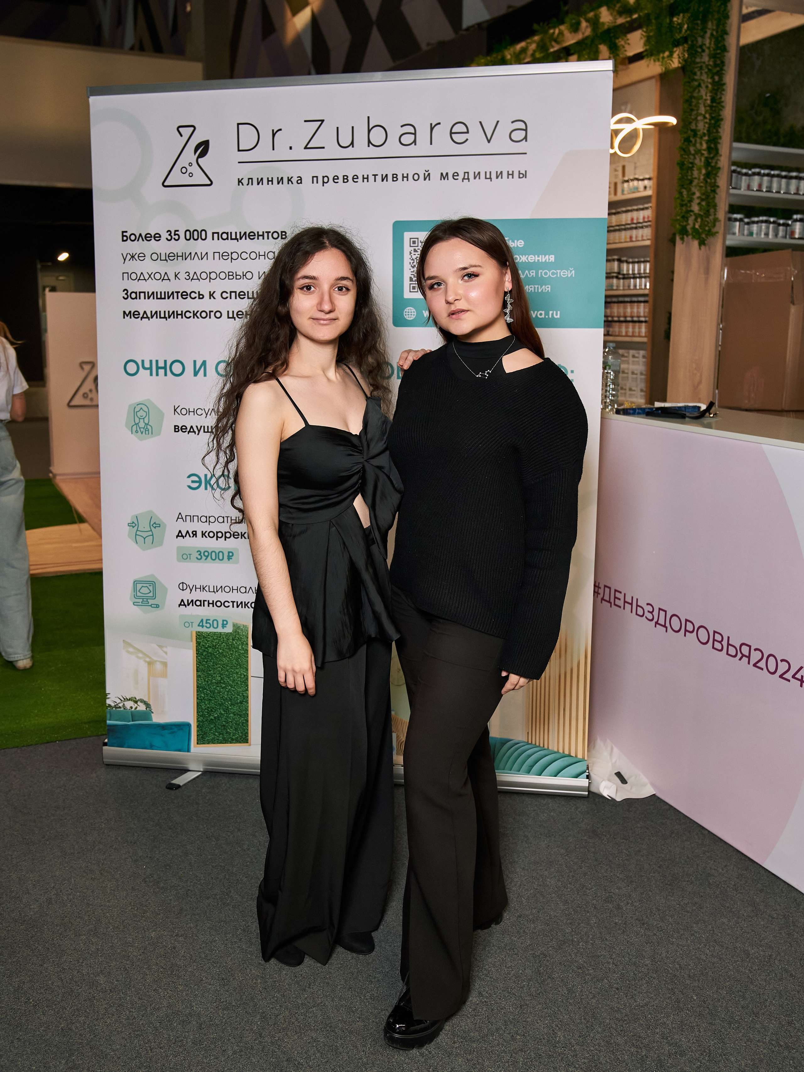 День здоровья с доктором Зубаревой. Yankovski_001