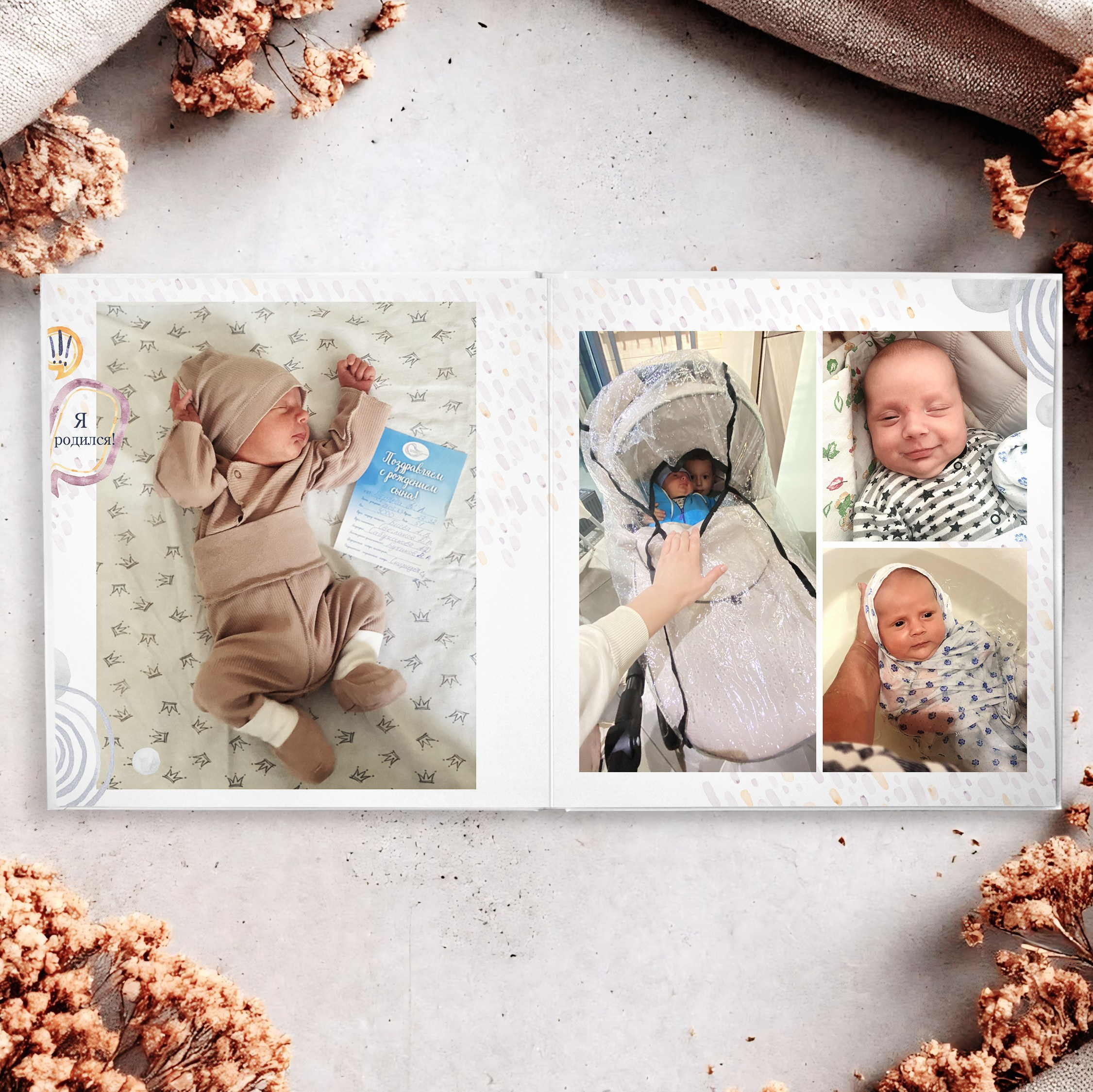 Фотокниги «ДЕТСКИЕ». Студия выпускных альбомов Ольги Тушковой в городе Каменск-Уральский, Екатеринбург