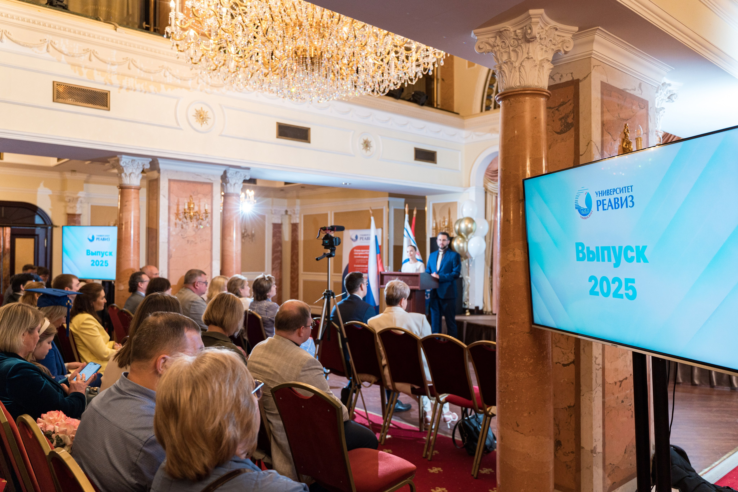 Вручение дипломов