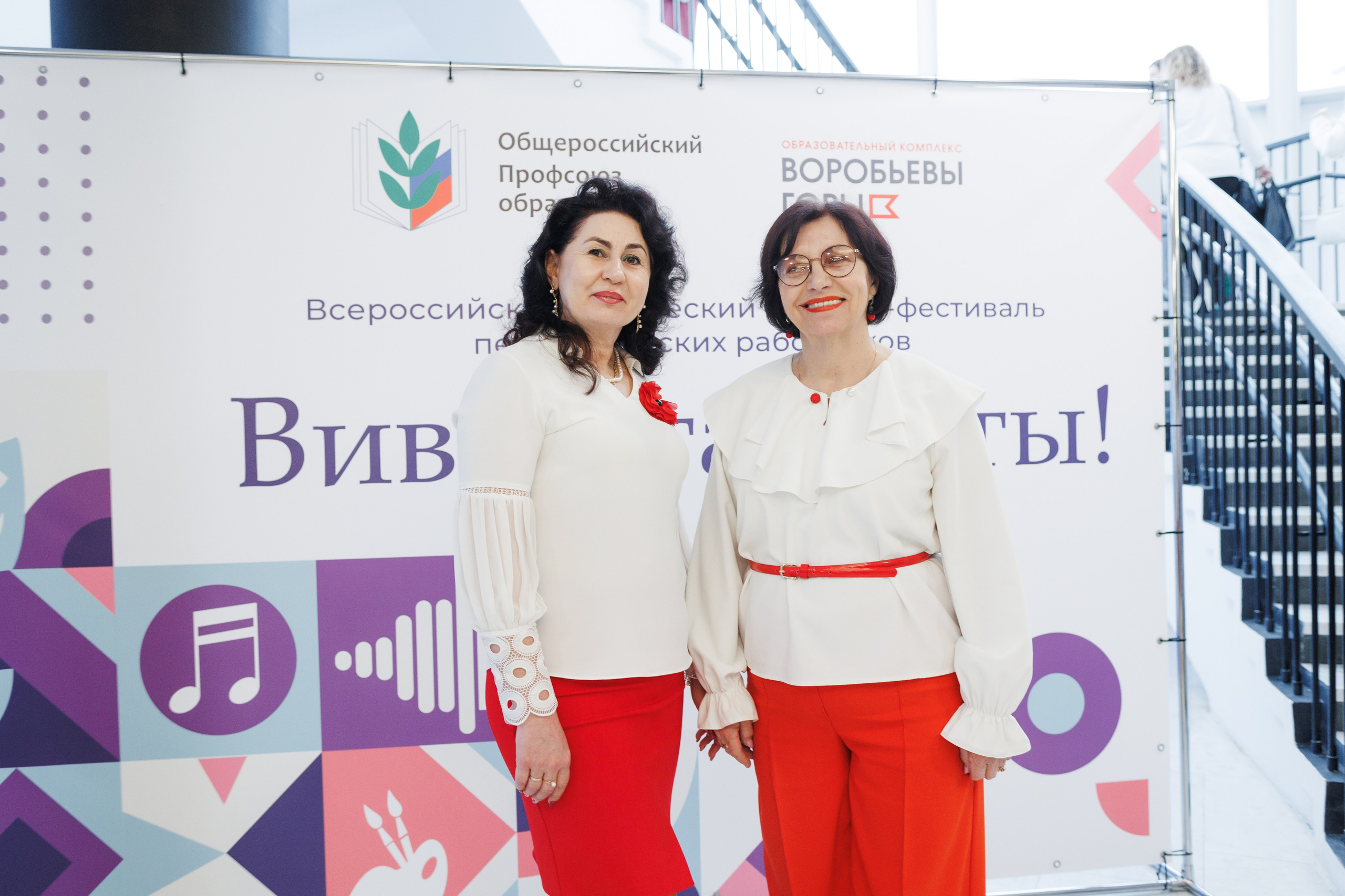 Всероссийский фестиваль «Виват, таланты!». Галерея ПрофАС