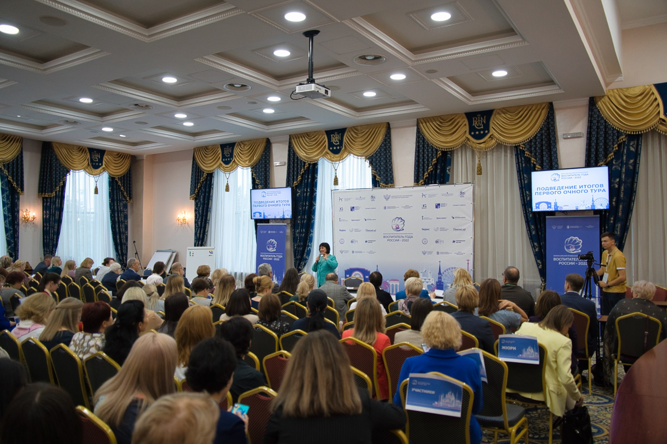 Конкурс Воспитатель года. Галерея ПрофАС