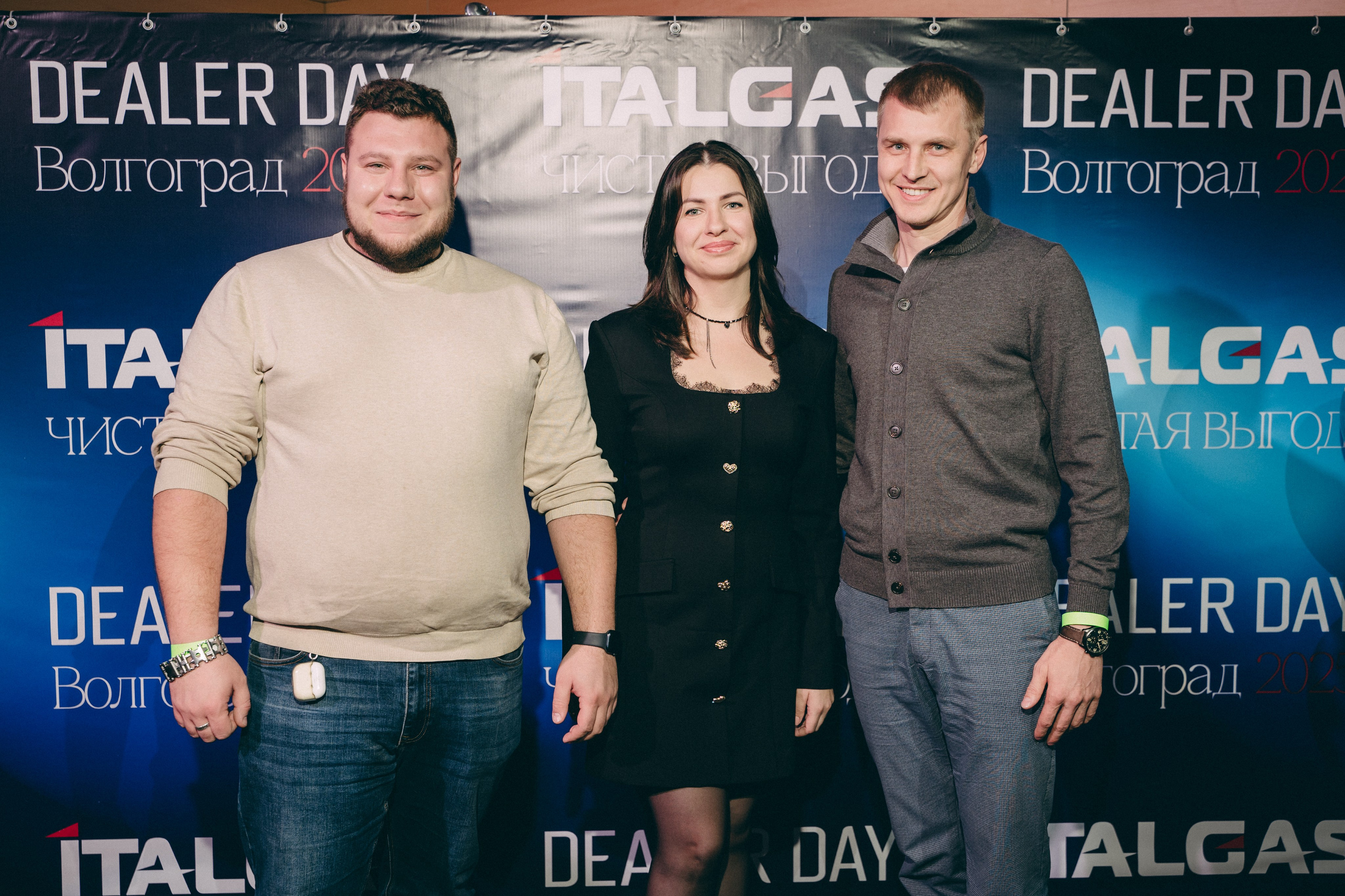 Конференция+корпоратив Авто-ГБО