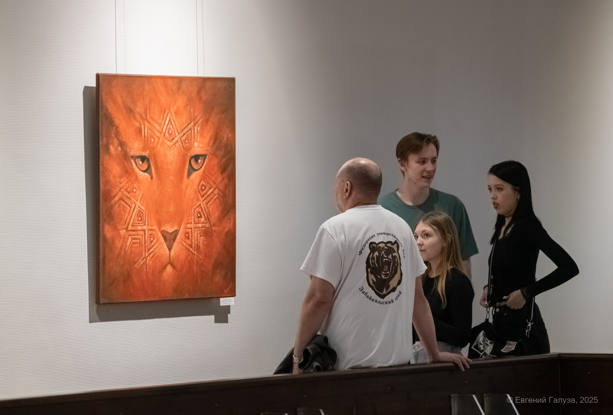 Выставка Игоря Елисеева. Репортажный фотограф г. Чита