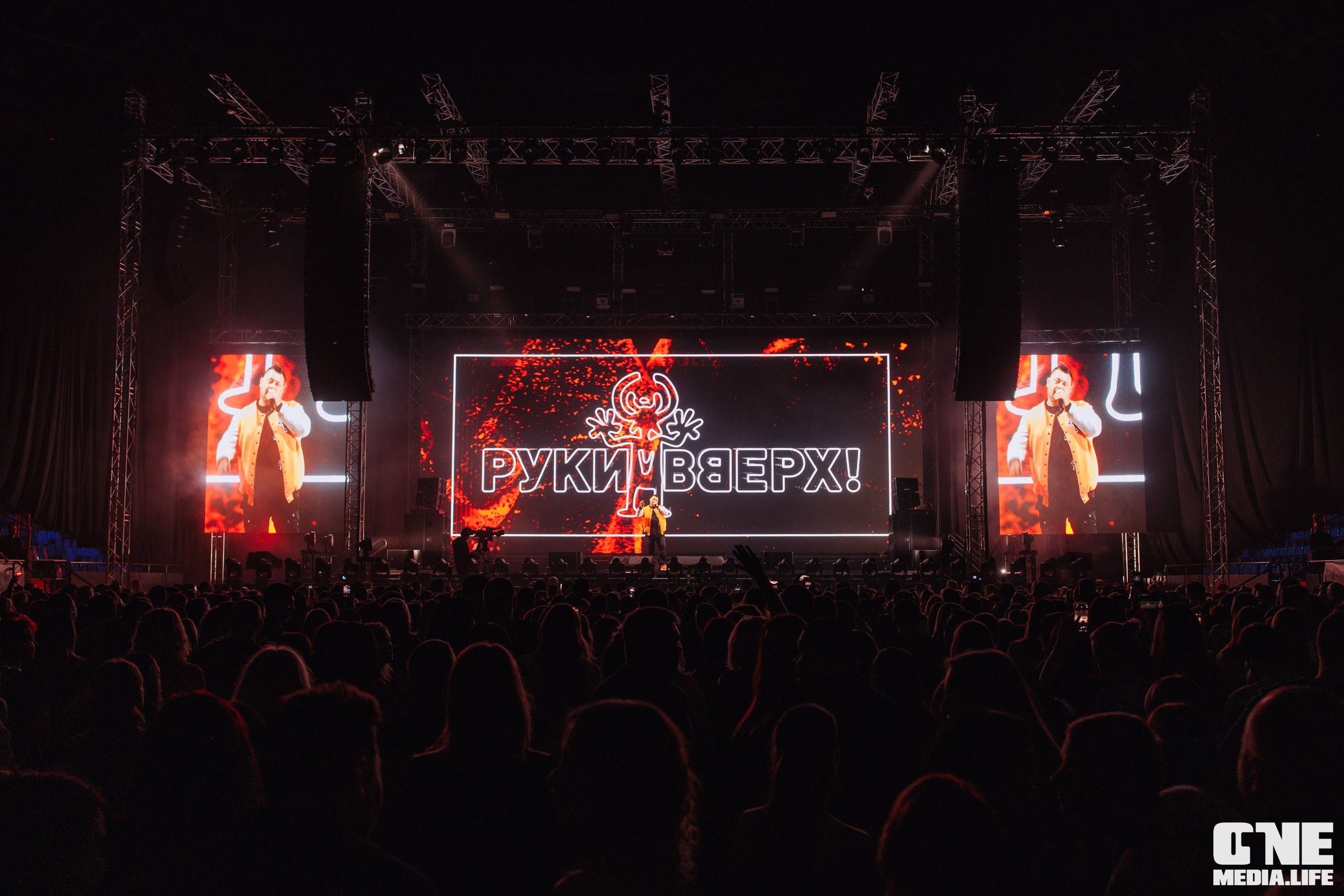 Фоторепортаж с концерта Руки Вверх. One Media Life: фоторепортажи, фотоотчеты с мероприятий и заведений