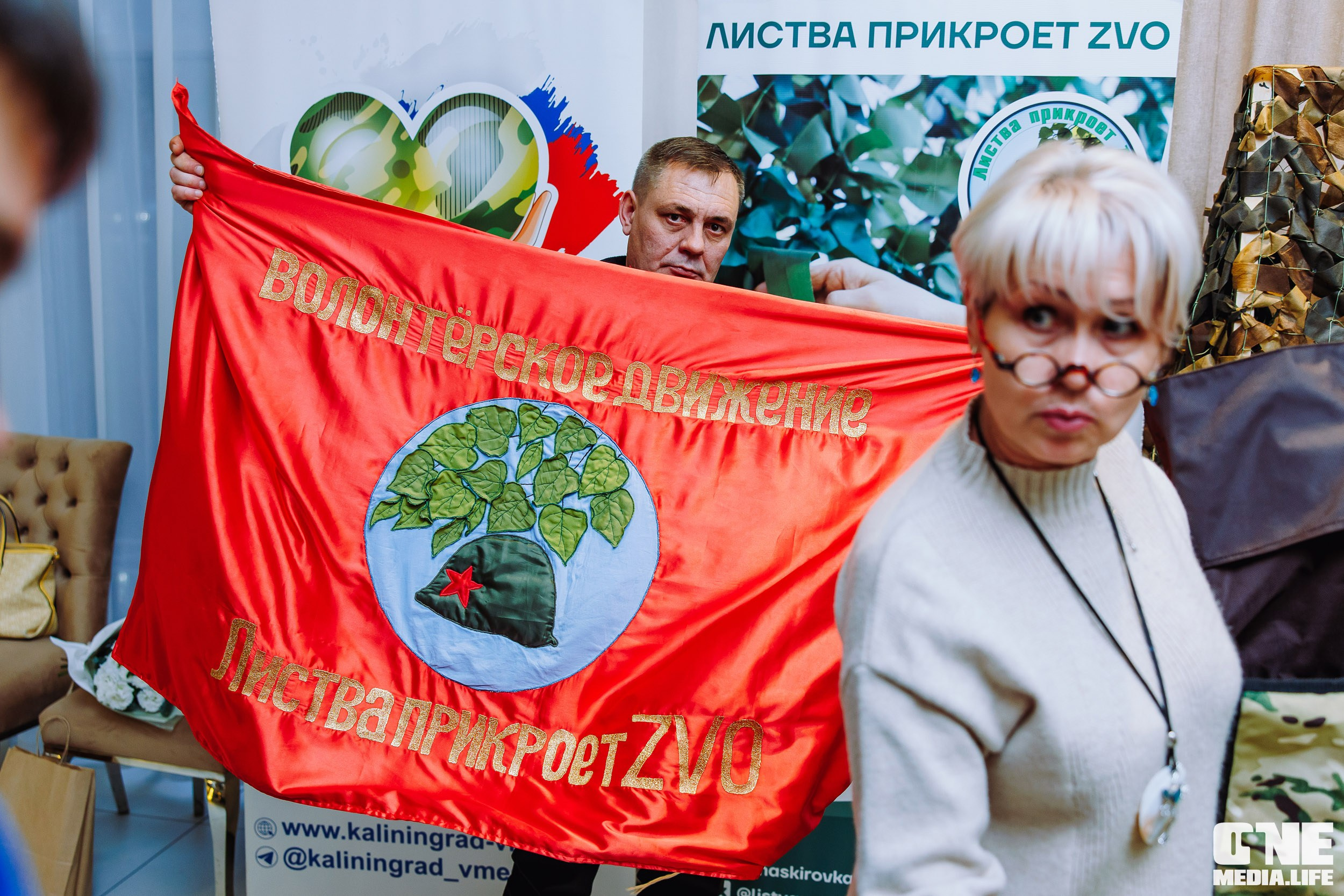 Фоторепортаж с XI Областного добровольческого форума. One Media Life: фоторепортажи, фотоотчеты с мероприятий и заведений