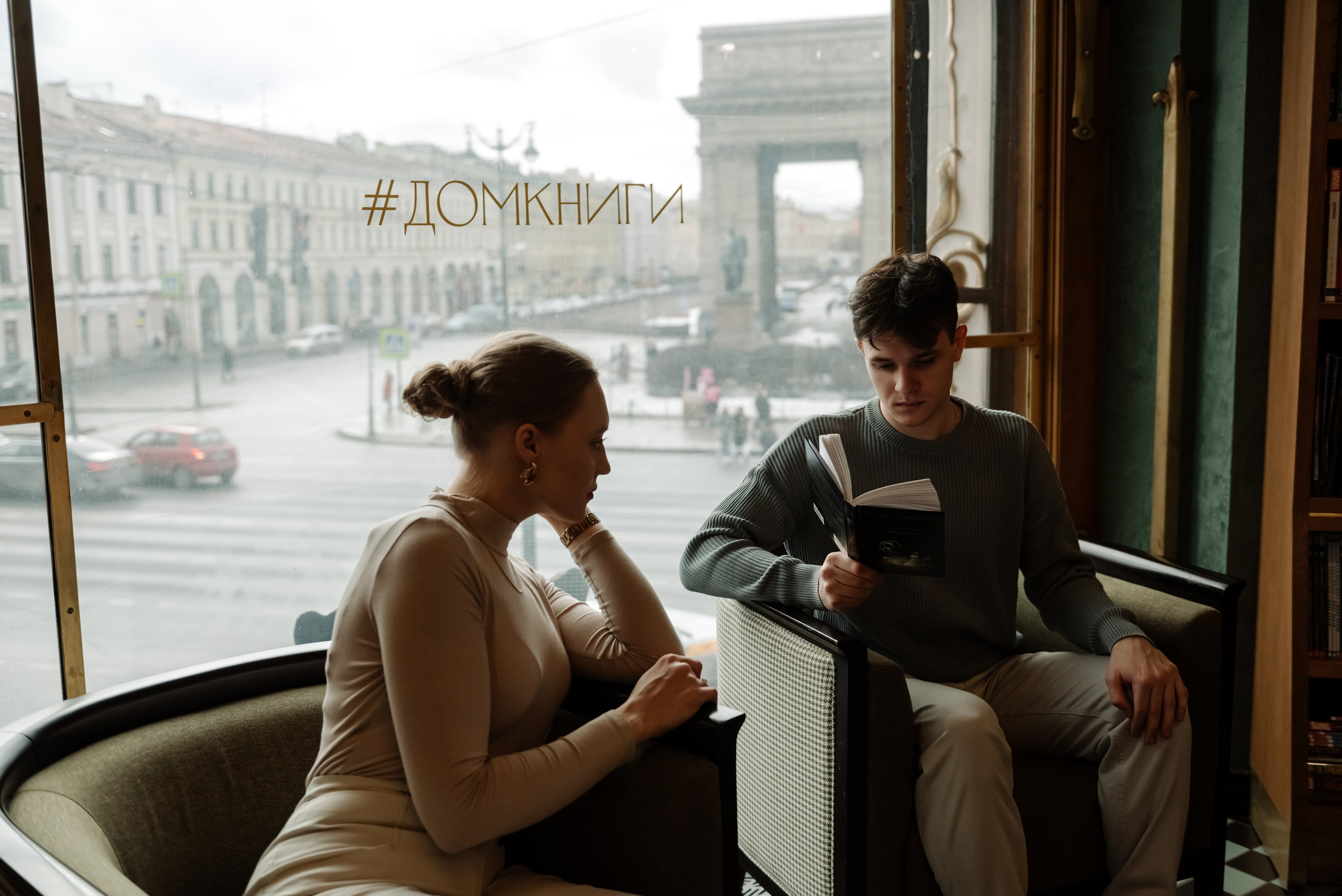 Зингер. Свадебный и сеейный фотограф в Санкт-Петербурге Елена Худякова