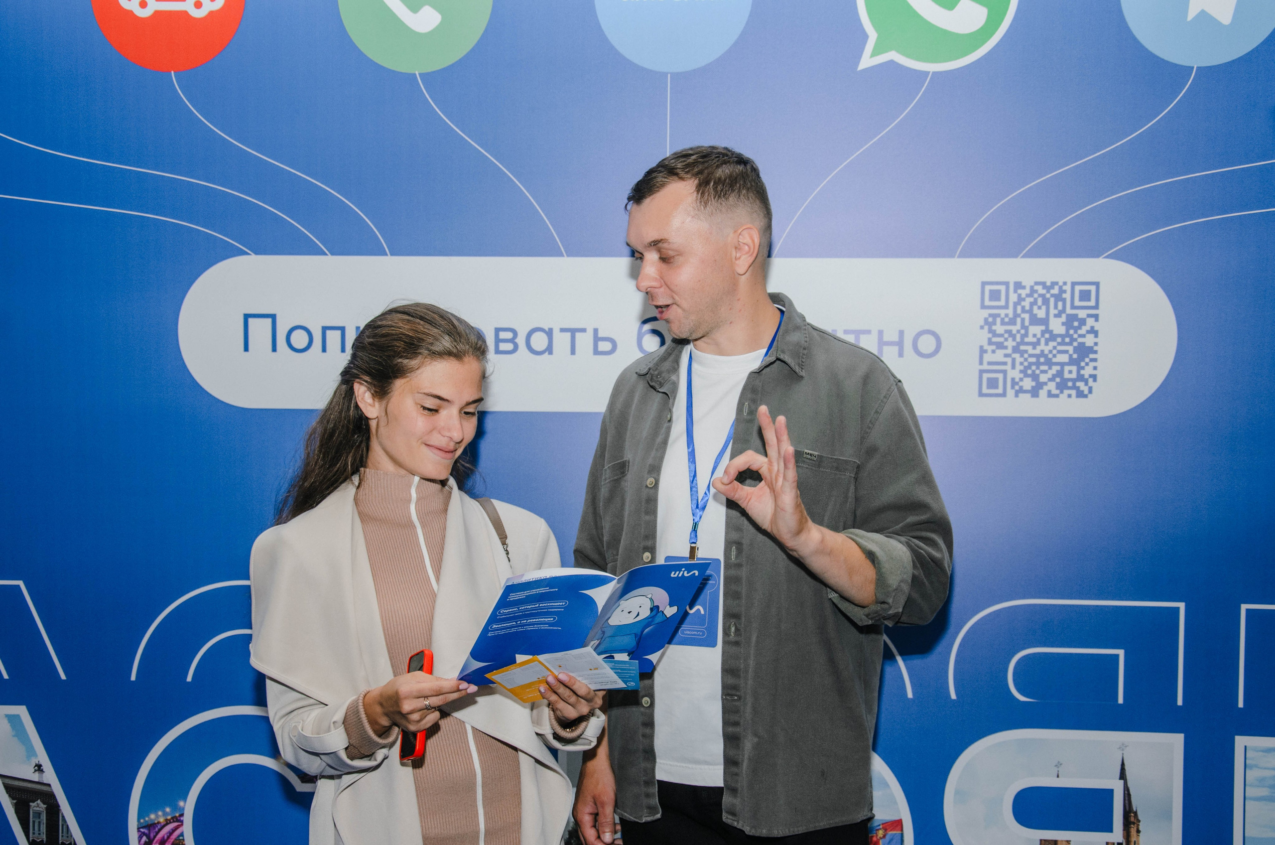 AmoCRM. Репортажный фотограф Виктория Павлюкова