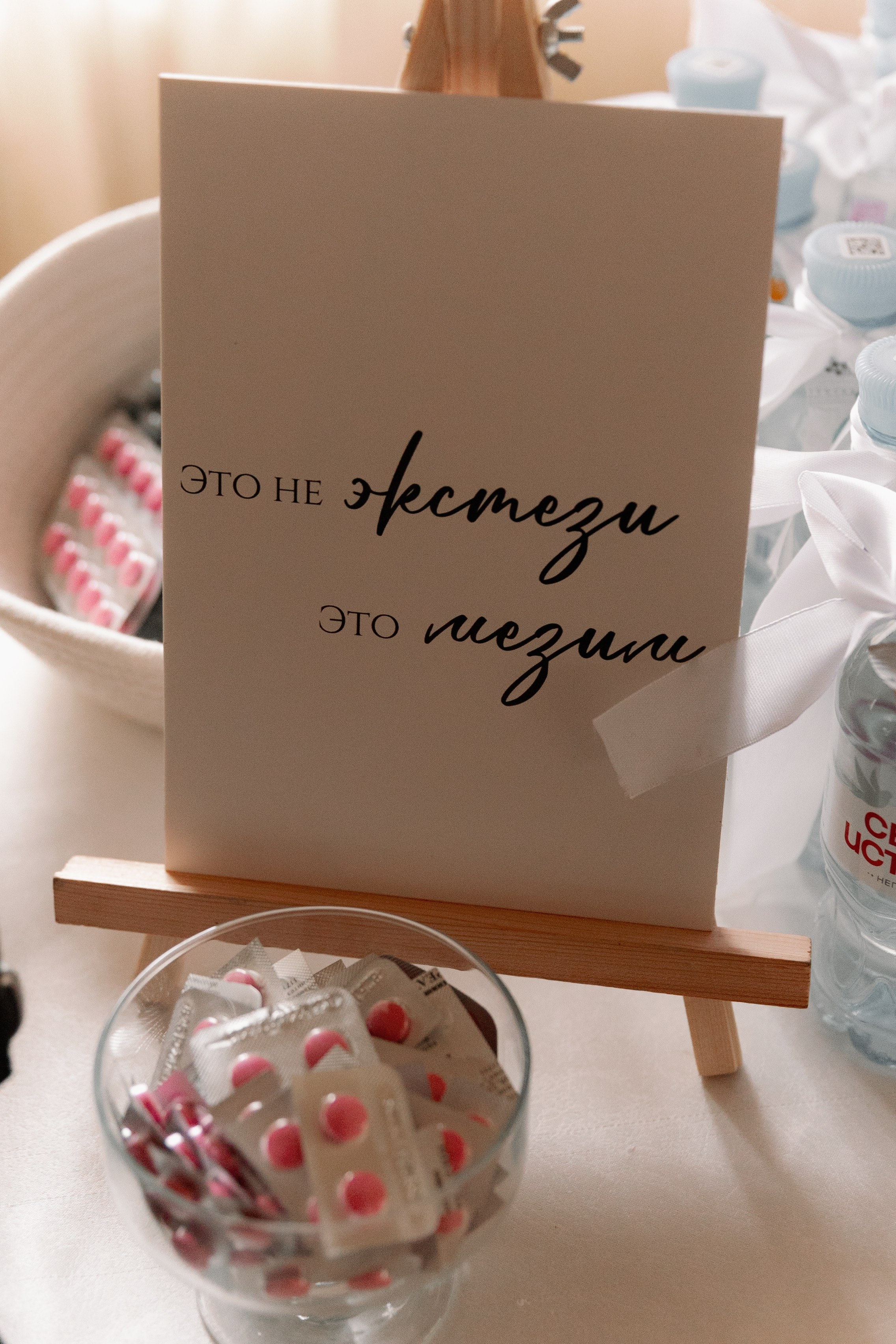 Андрей и Ульяна