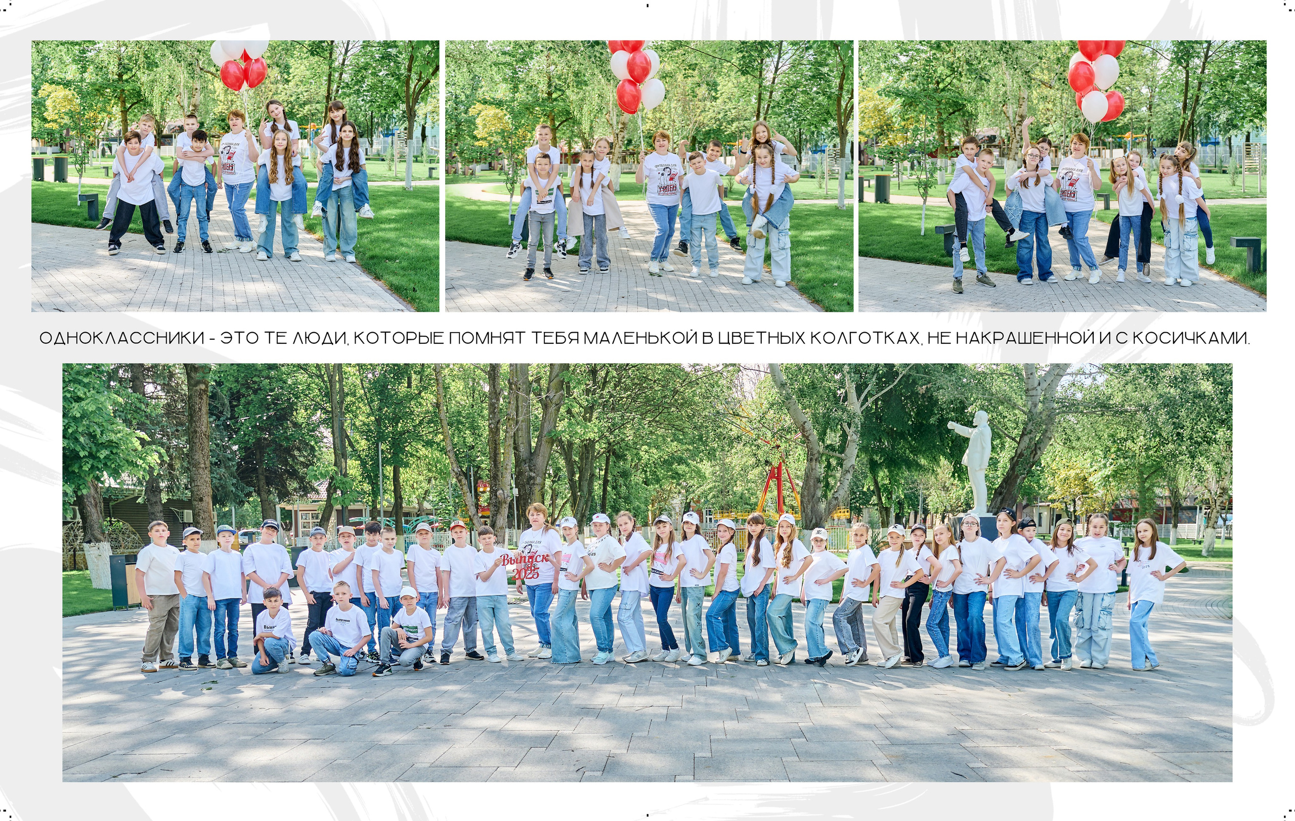 Начальная школа. Школьный и семейный фотограф/видеограф в г. Курганинске