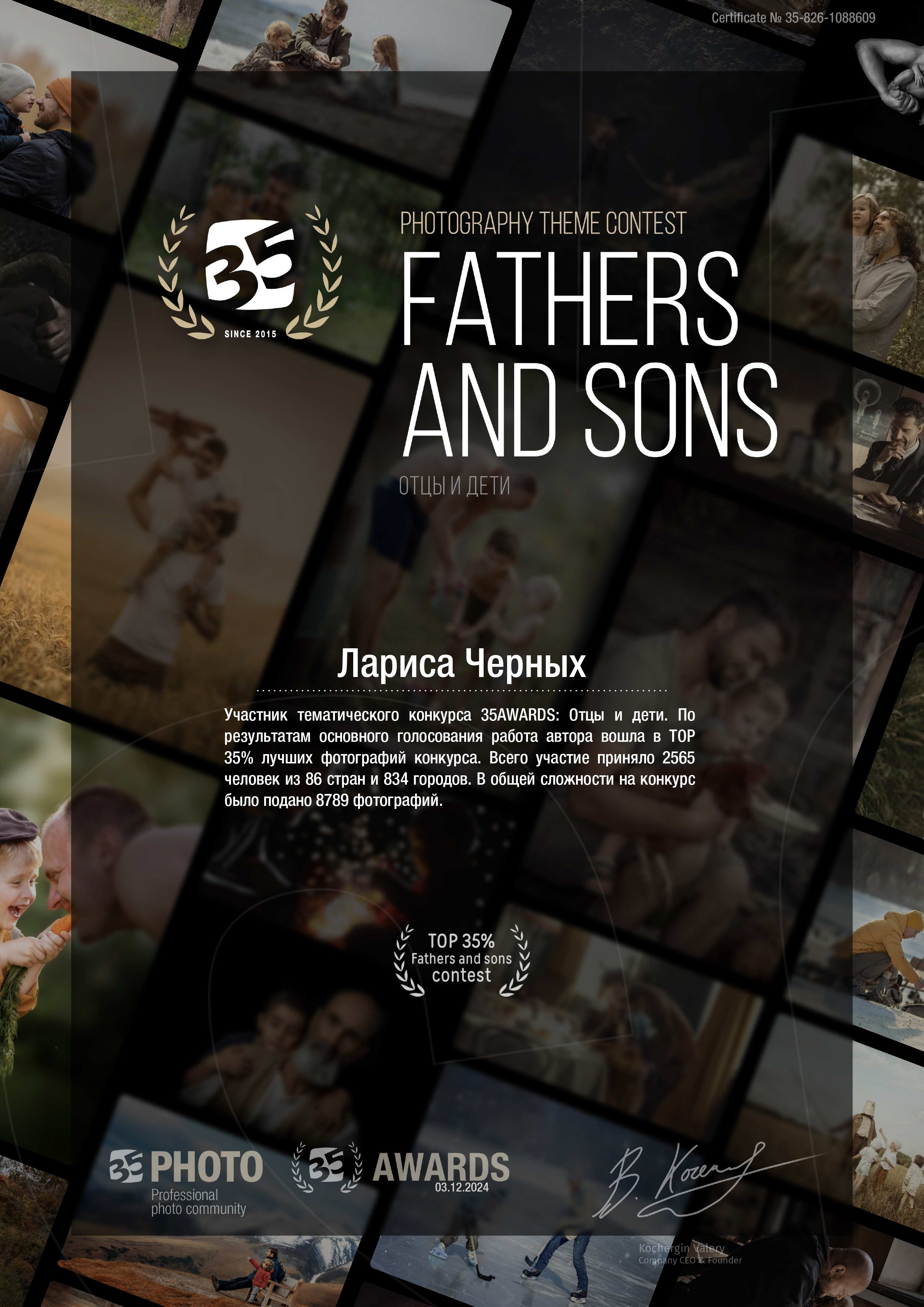 Аксинья, Илья и Гордей. Фотограф в городе Ростов-на-Дону Лариса Черных