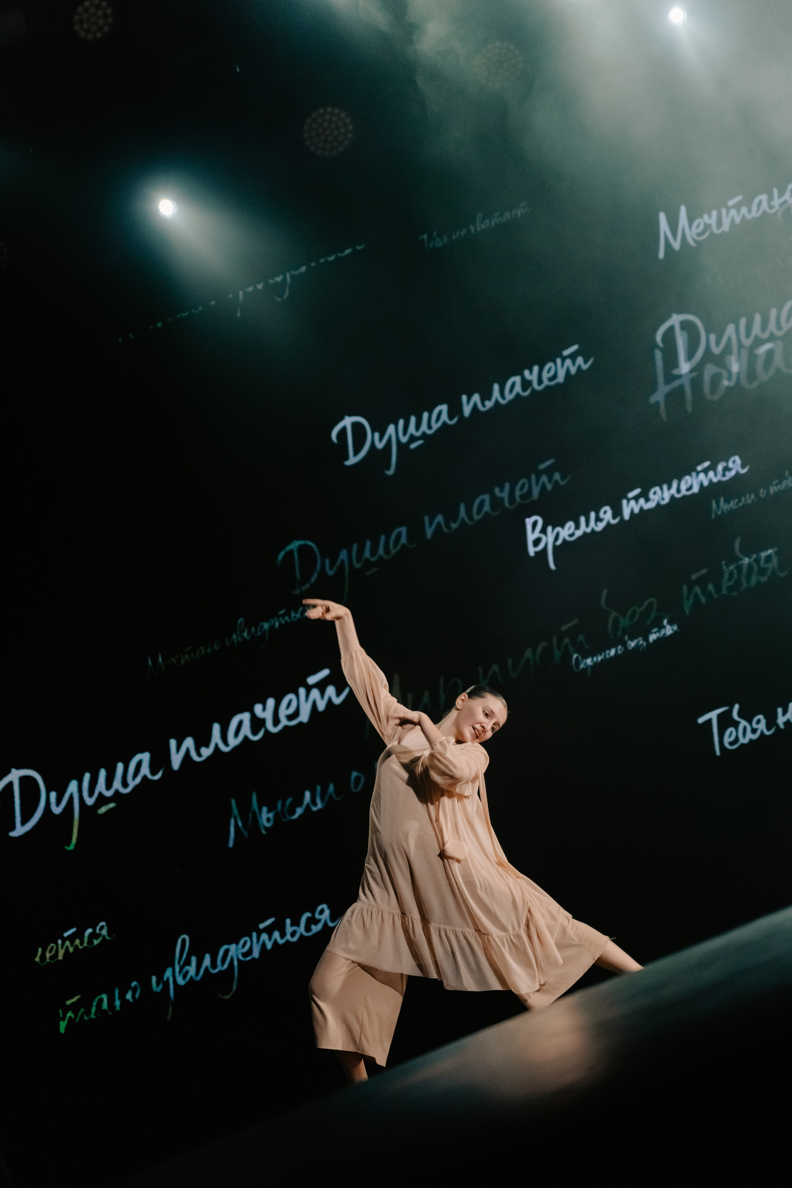 Спектакль «Песнь сирен». Главная