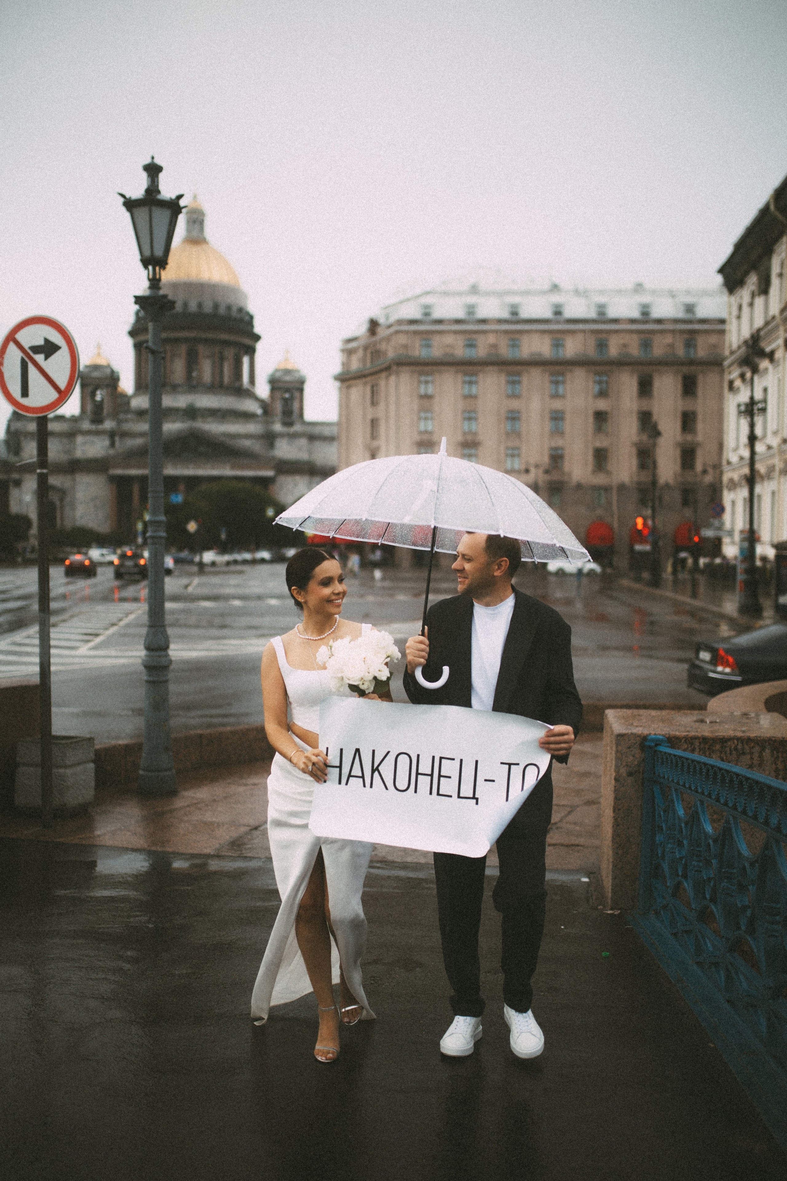 С & С | Санкт-Петербург. Фотограф Екатерина Амбрушкевич