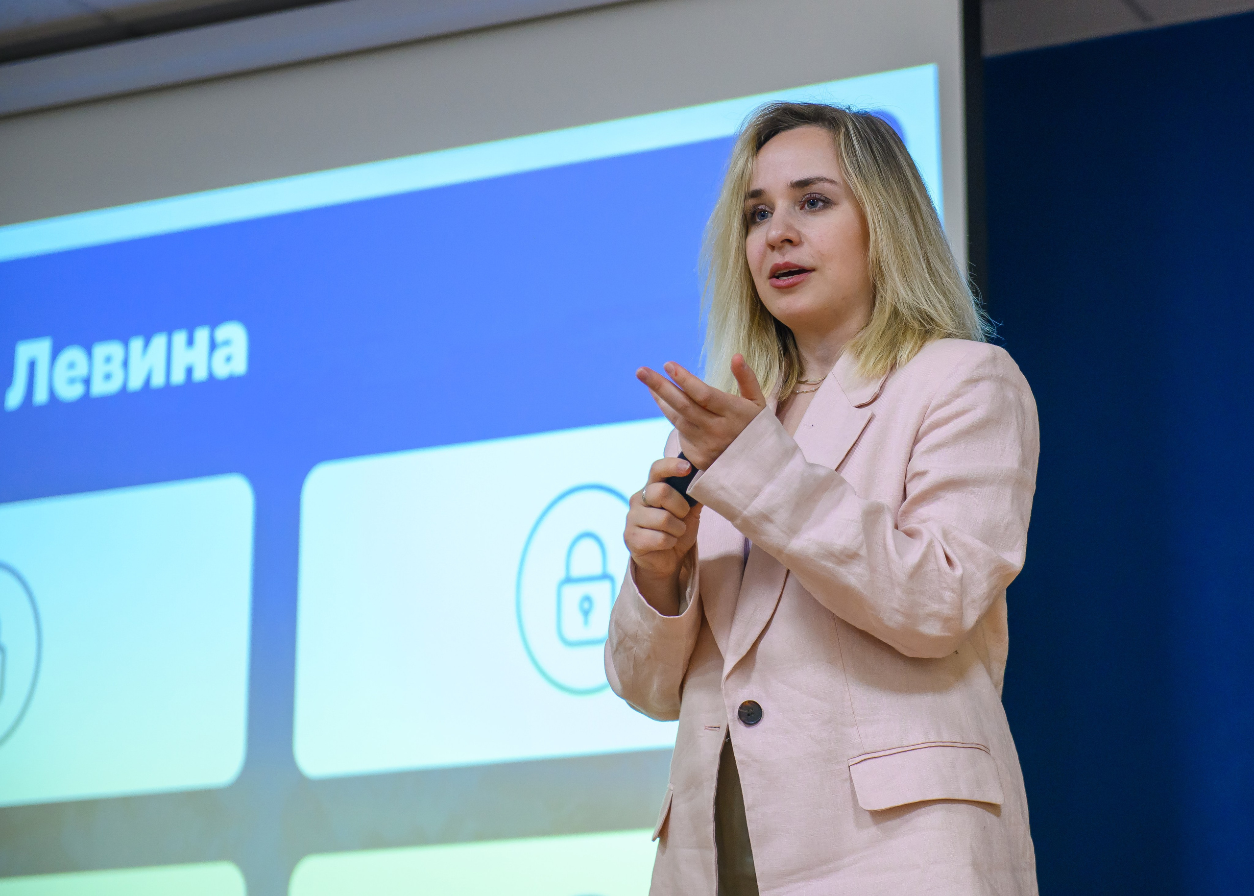 Мастер класс Ильяны Левиной