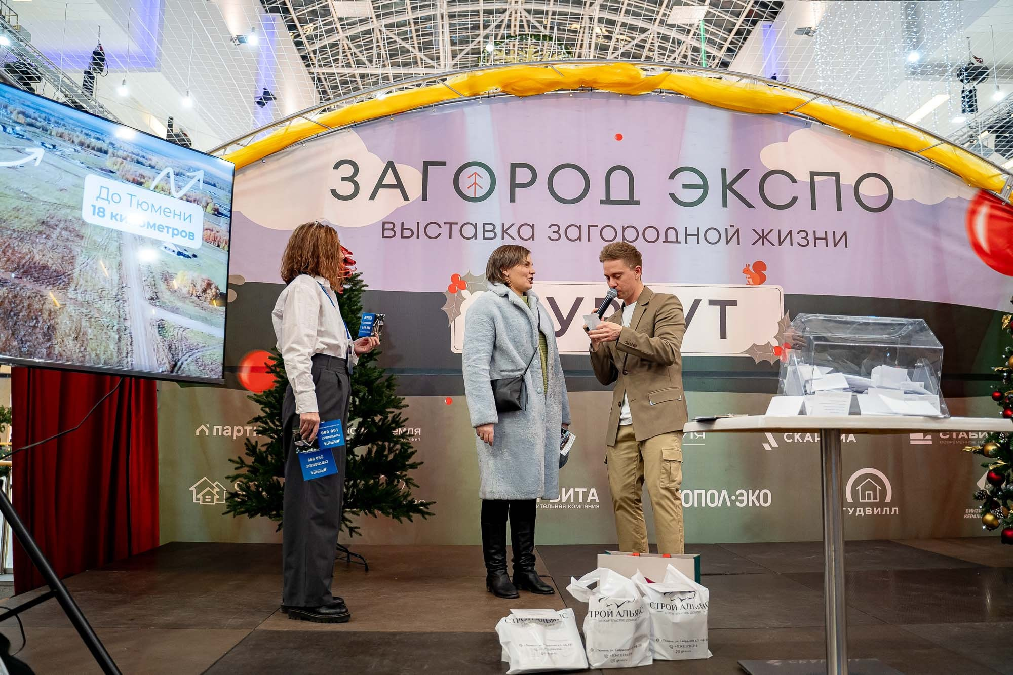 Загород ЭКСПО. Сергей Кошкин. Репортажная и ивент-фотография в Сургуте