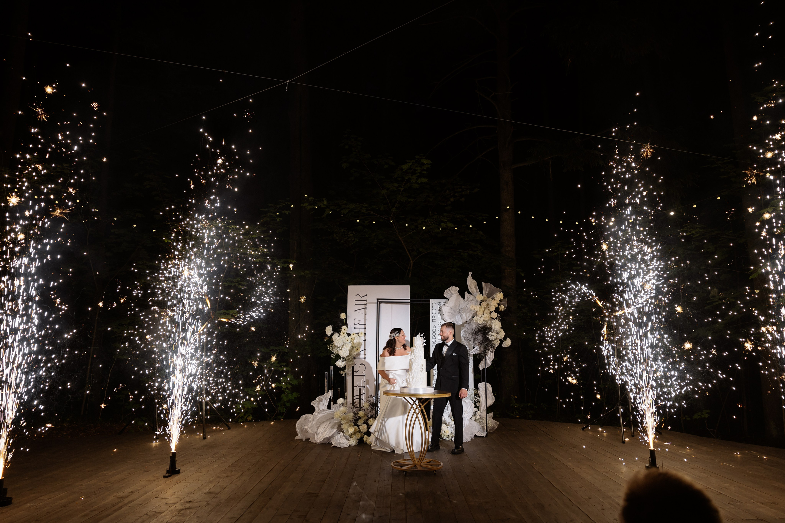 Денис & Александра. RETOUCH-HOUSE