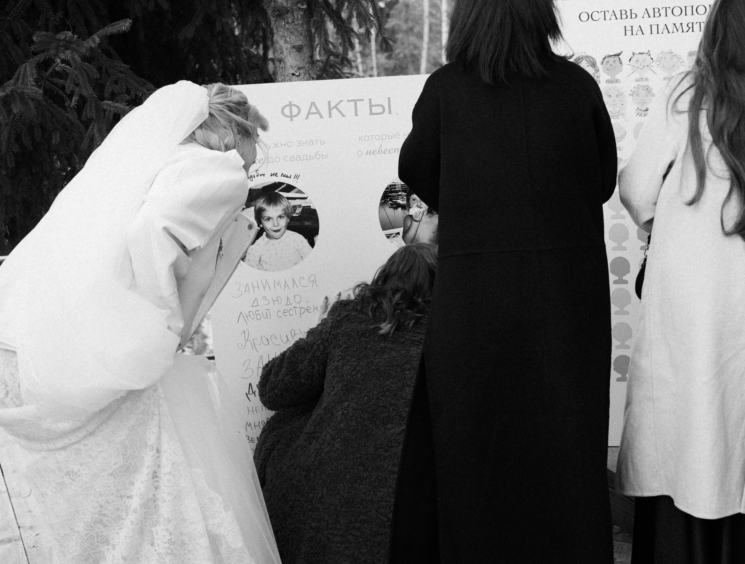 Свободны, счастливы, вместе. Свадебный фотограф Москва