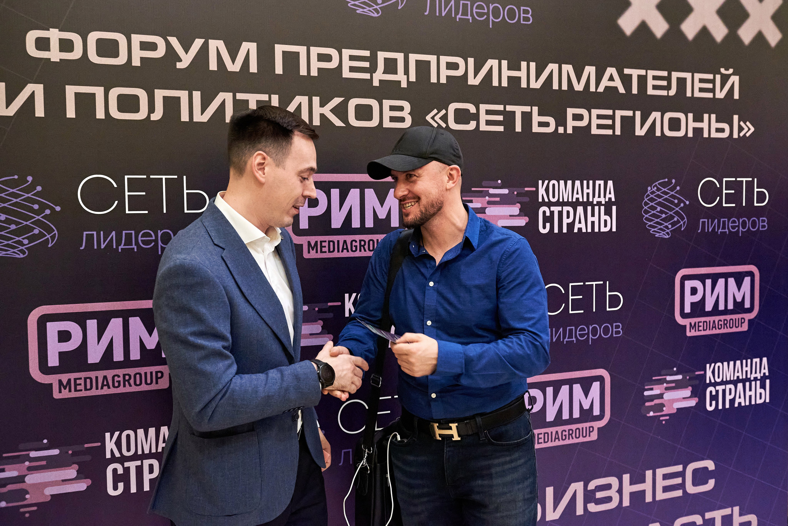 Сеть лидеров встреча в СПб. Иван Ступа, репортажный фотограф в Санкт-Петербурге и Ленинградской области