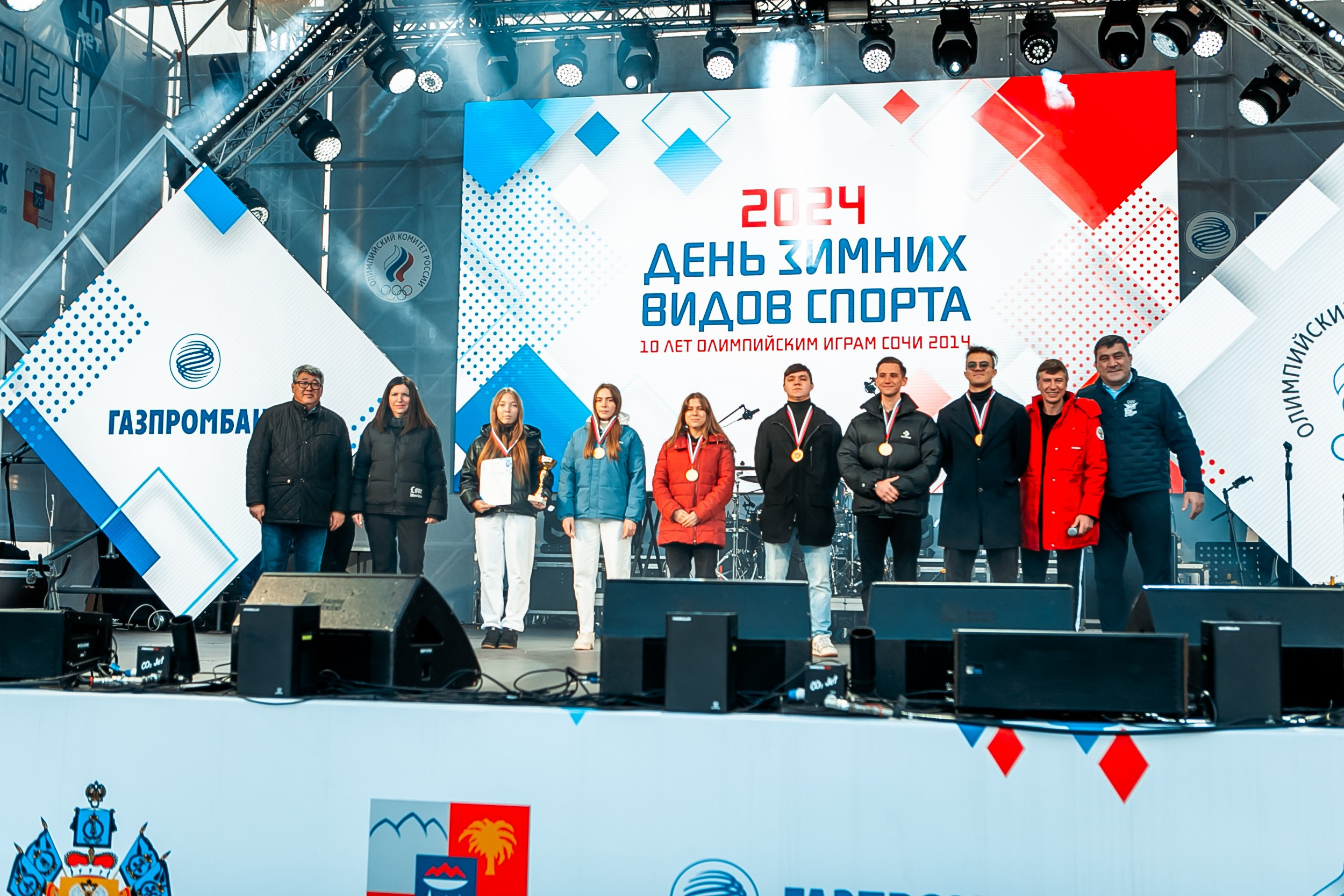 День зимних видов спорта 2024. Репортажный фотограф в Сочи Дмитрий Ветринский