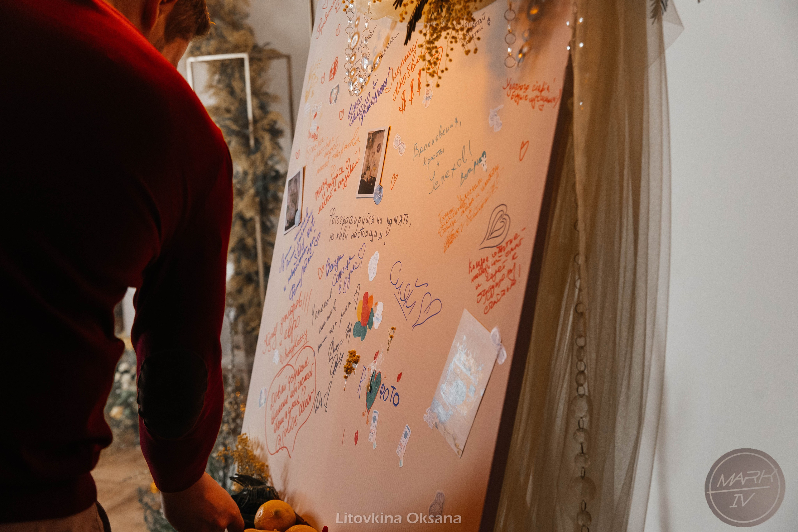 Открытие фотостудии Mark IV. Свадебный и репортажный фотограф МОСКВА