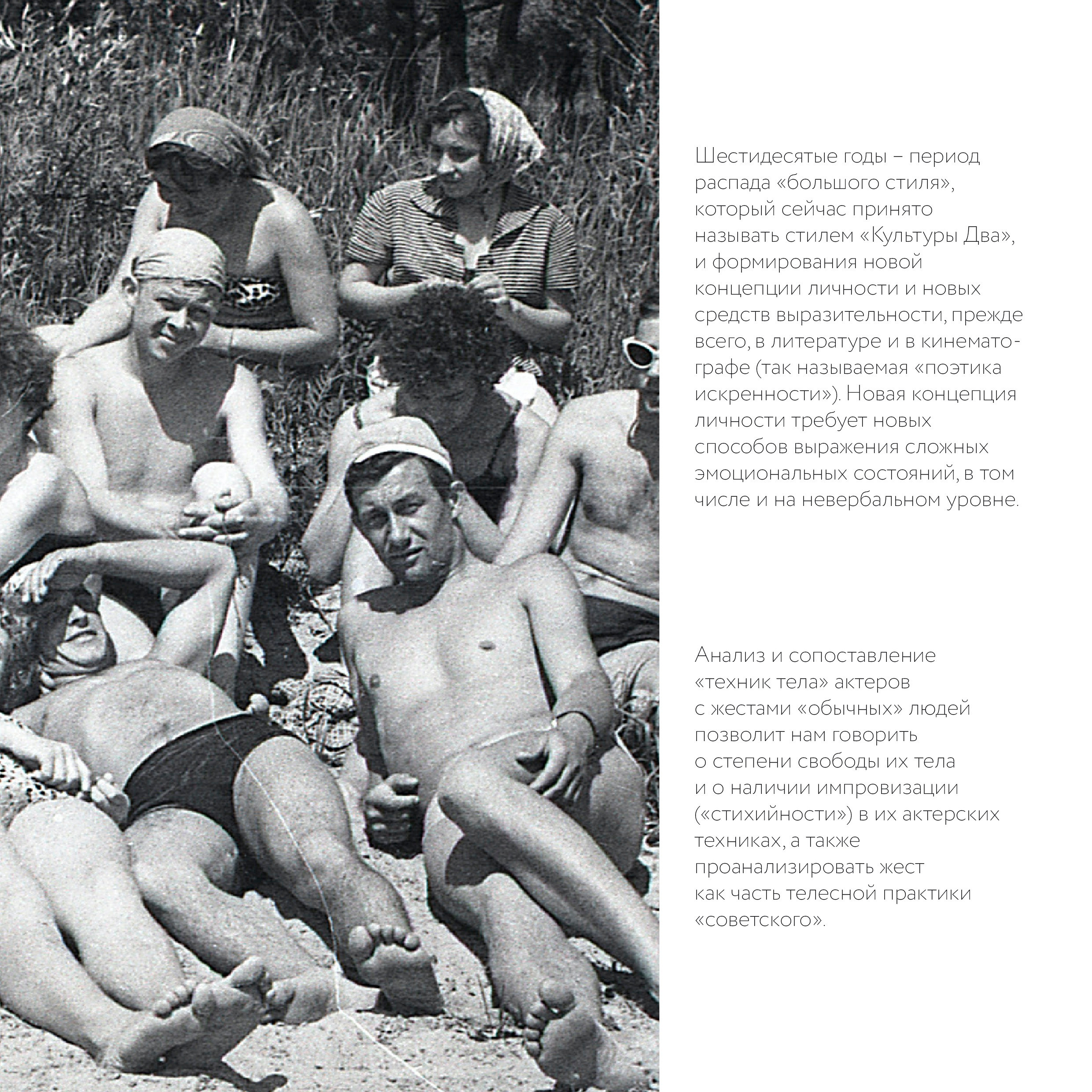 Прямой эфир с художницей Анной Мальгиной. Курортное дело