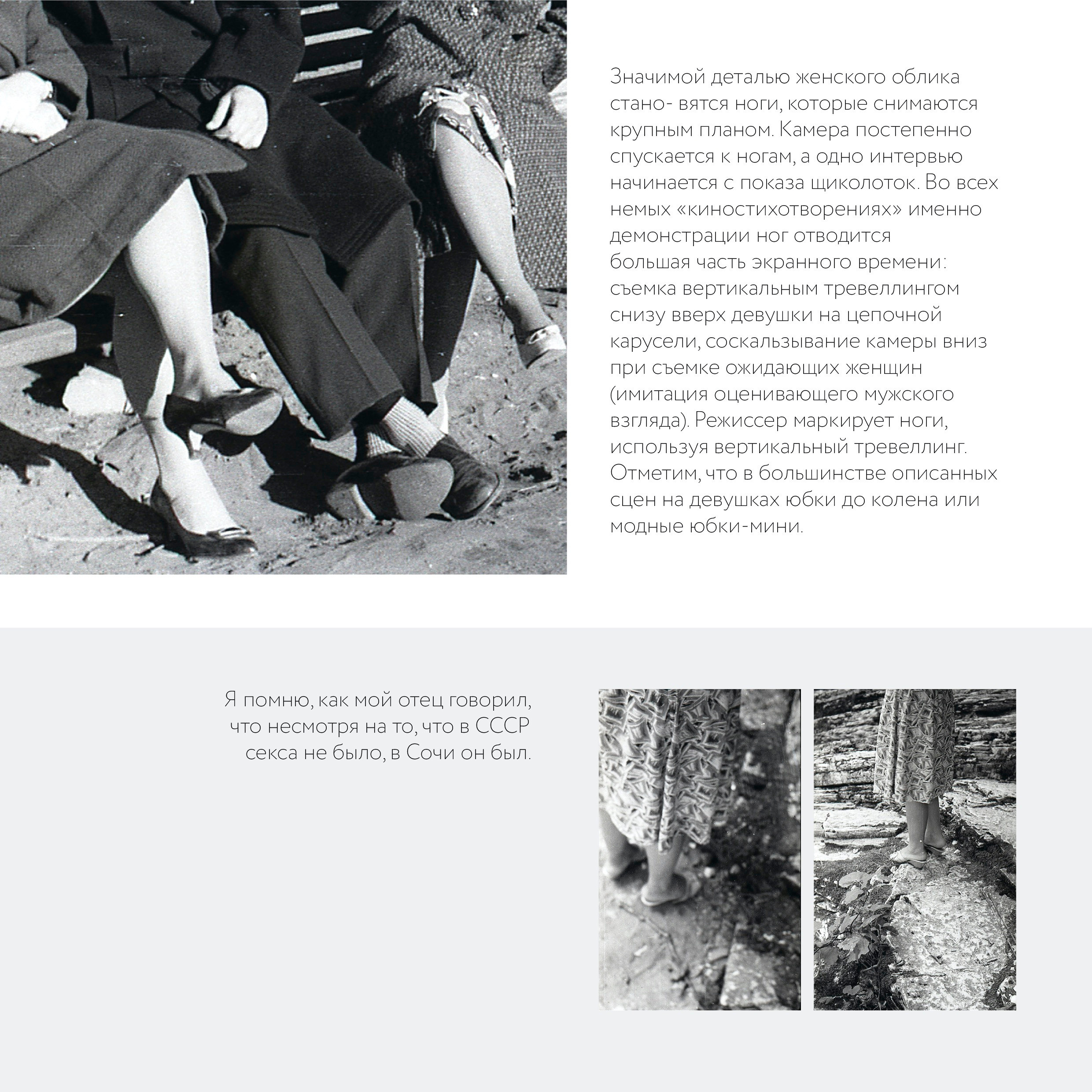 Прямой эфир с художницей Анной Мальгиной. Курортное дело