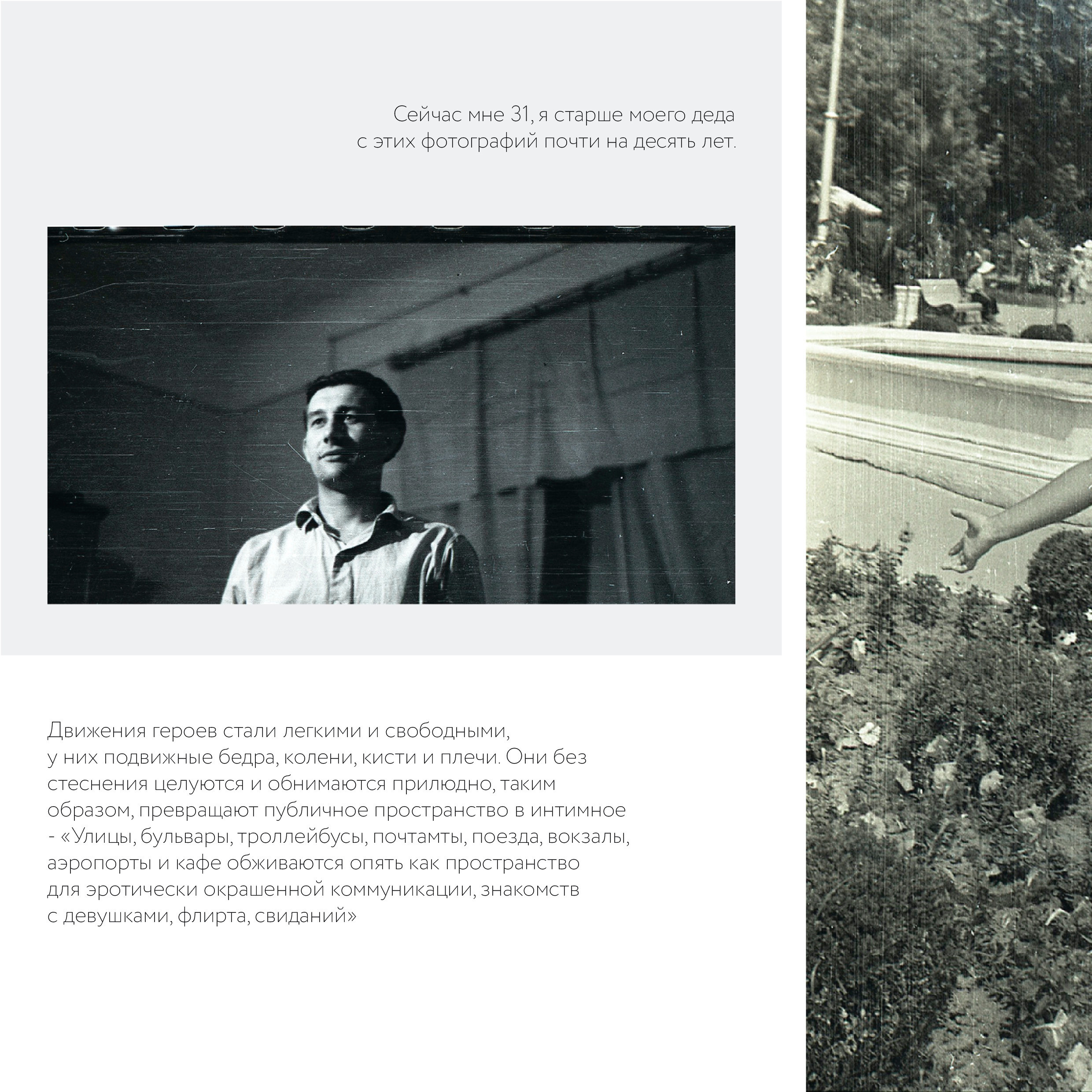 Прямой эфир с художницей Анной Мальгиной. Курортное дело