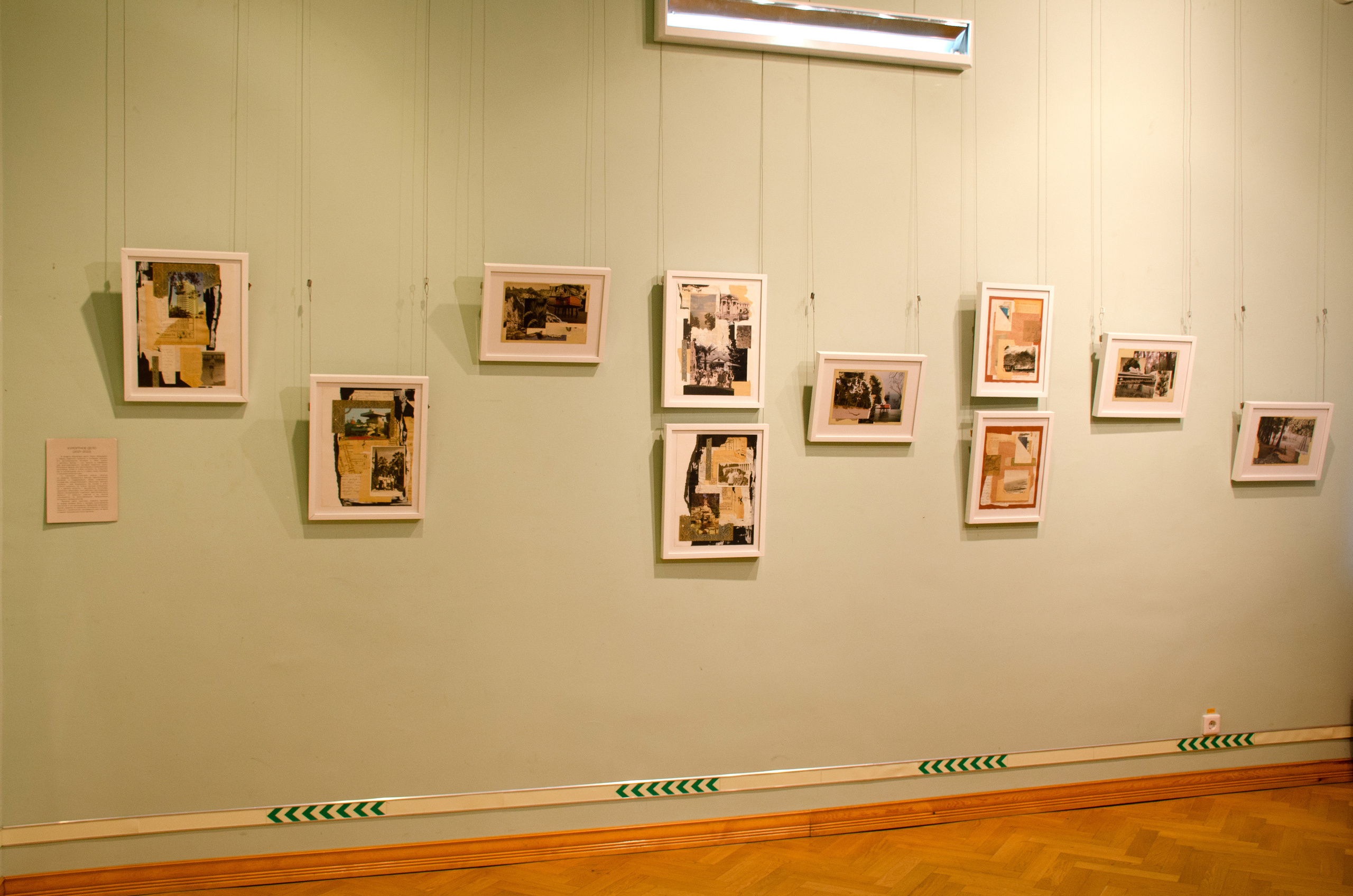 Выставка Лилит Матевосян | Краснодар. Курортное дело