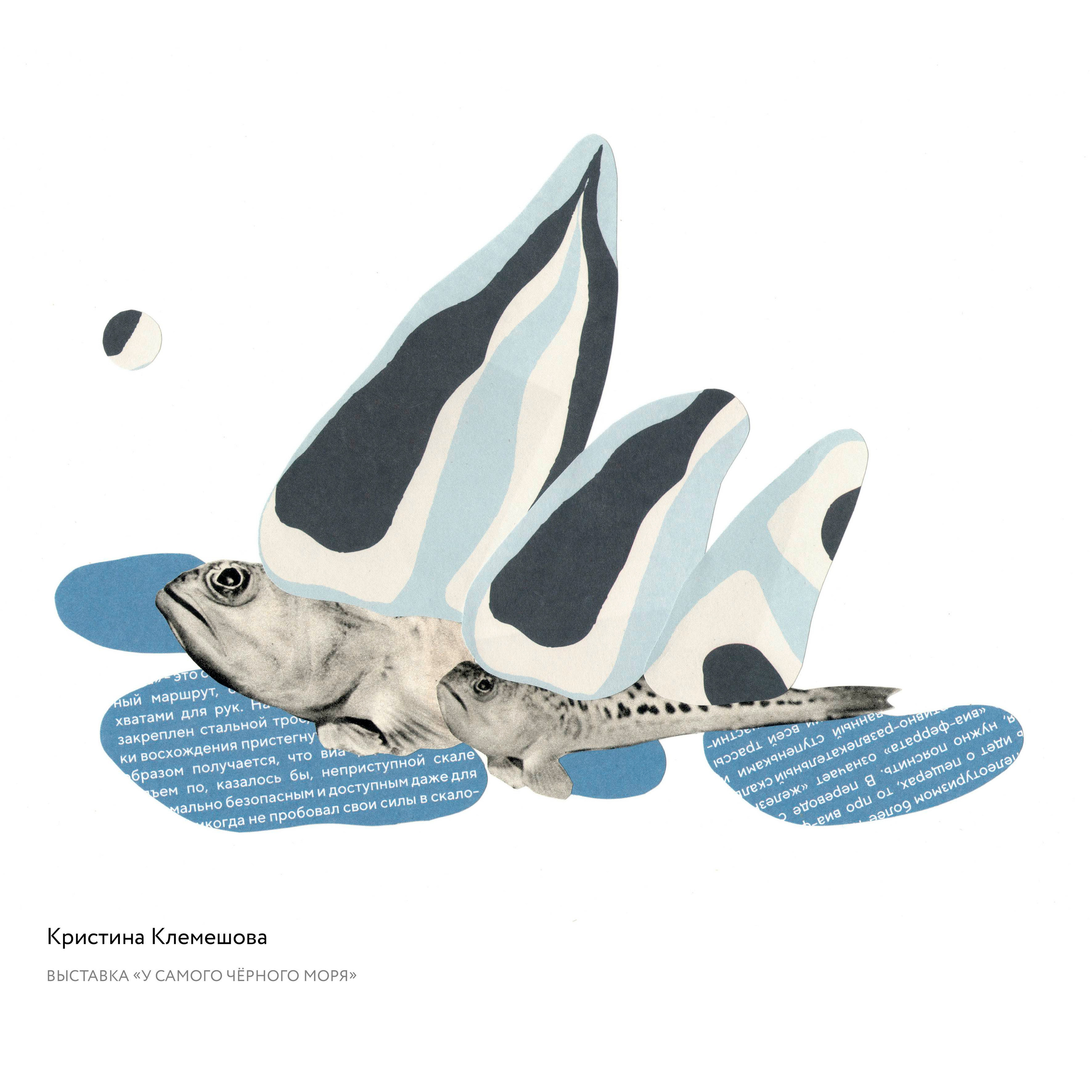 Выставка «У самого Чёрного моря». Курортное дело