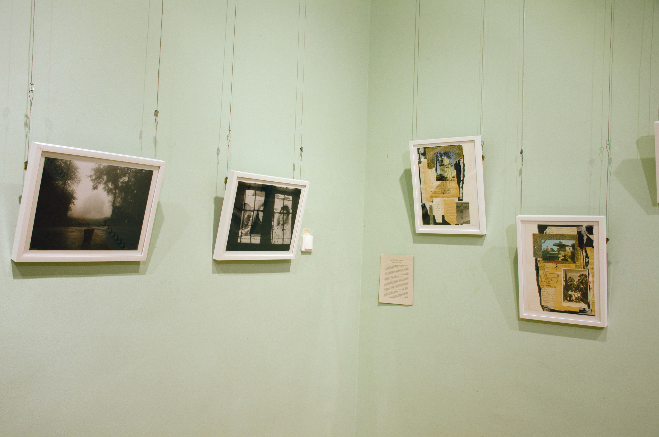 Выставка Лилит Матевосян | Краснодар. Курортное дело