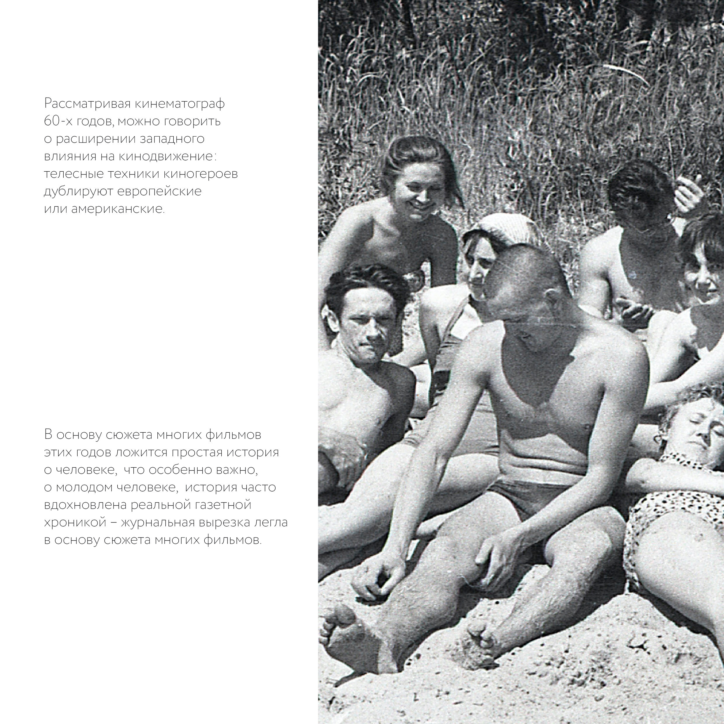 Прямой эфир с художницей Анной Мальгиной. Курортное дело