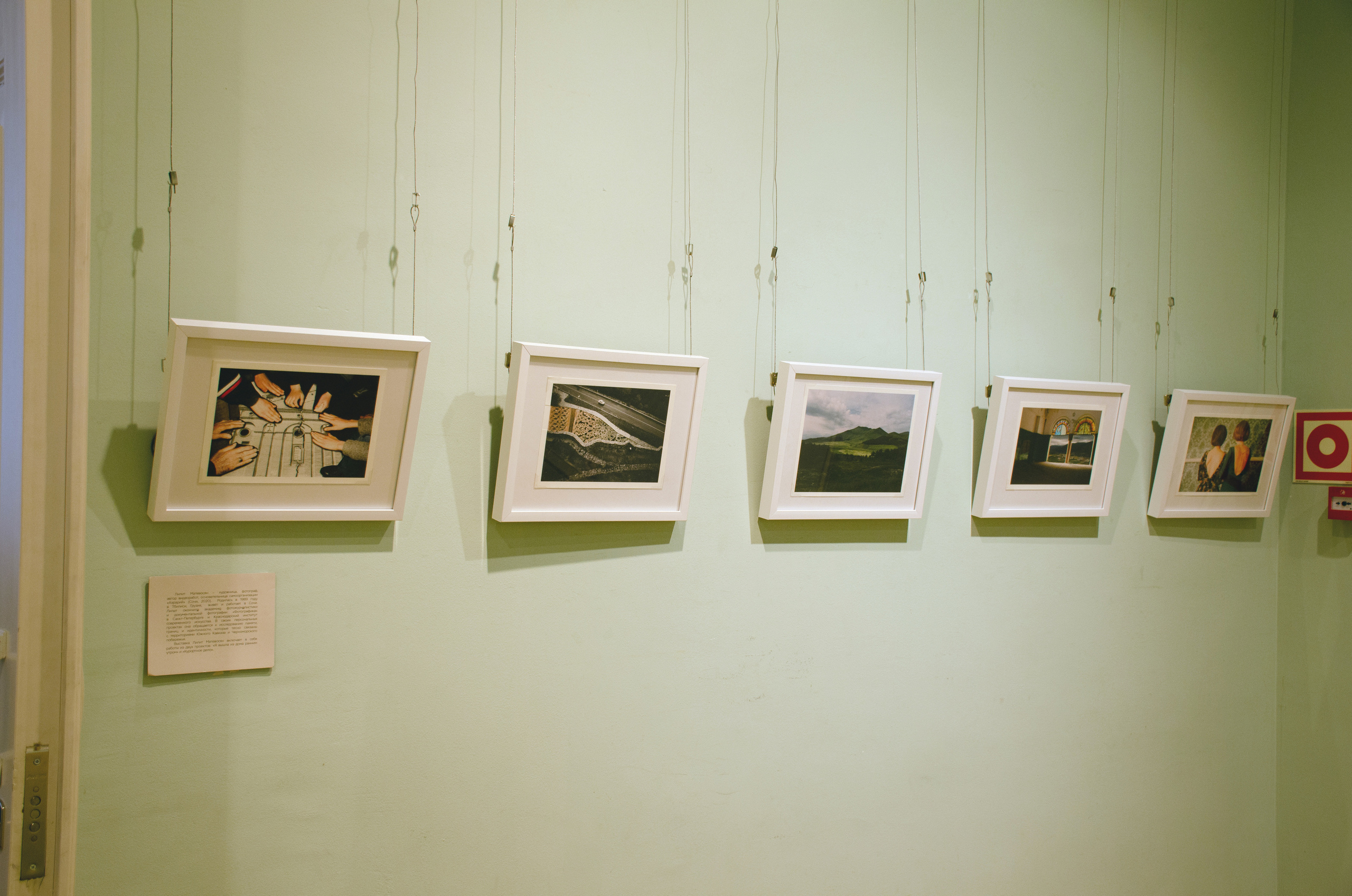 Выставка Лилит Матевосян | Краснодар. Курортное дело