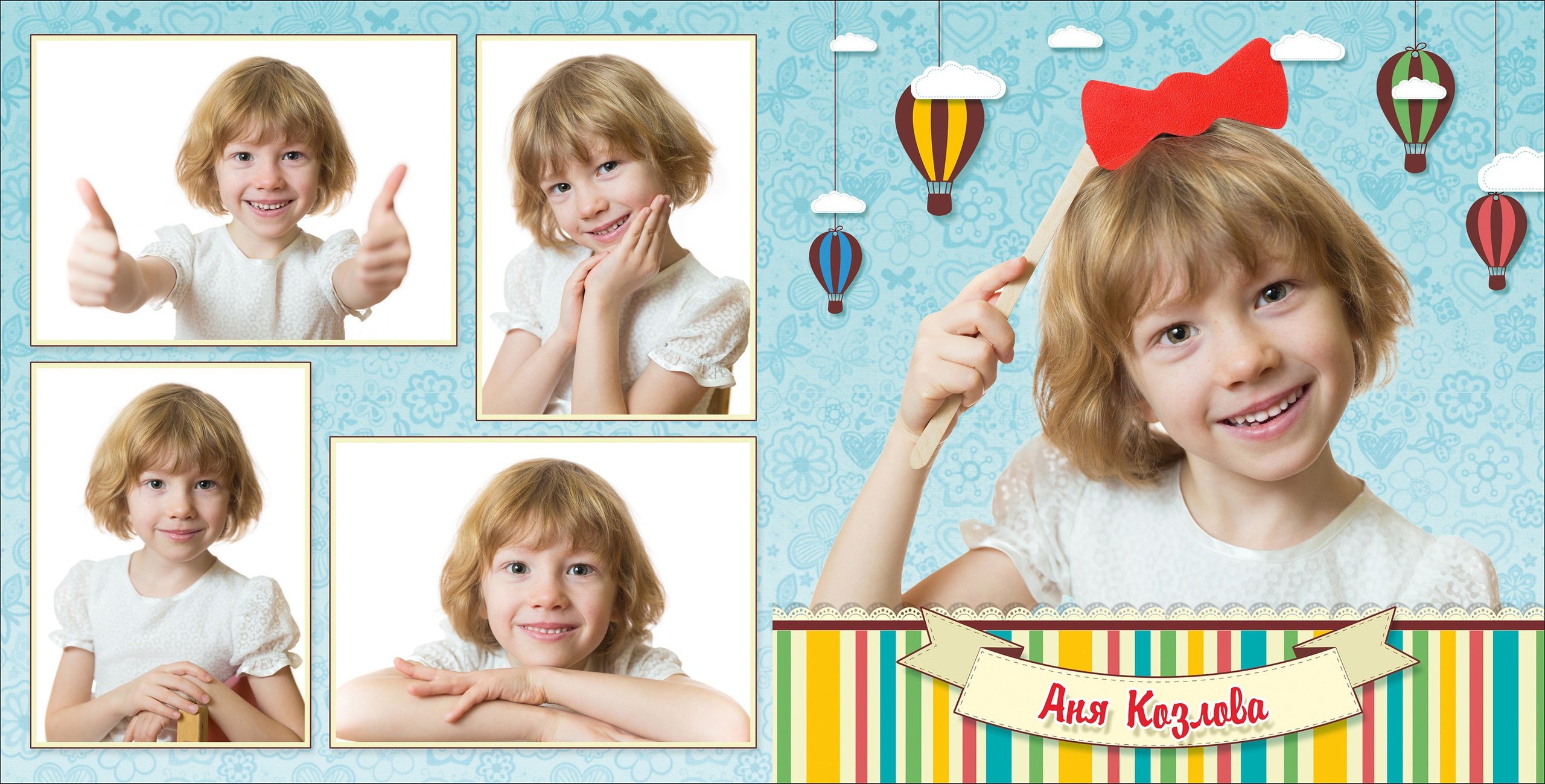 Воздушные шары. Детский и семейный фотограф Александра Садыкова Санкт-Петербург