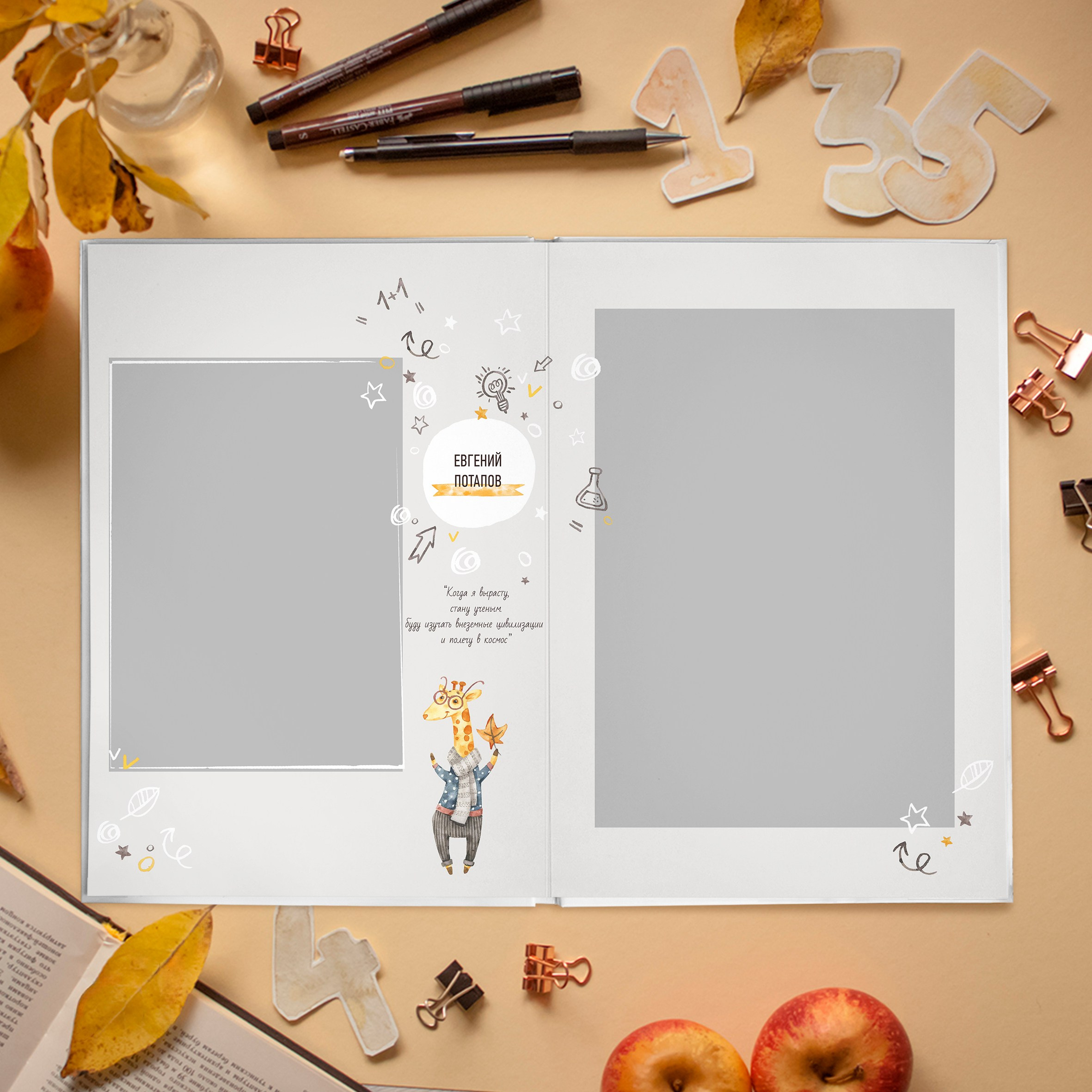 Дизайны фотокниг для детского сада. REPEYBOOK | Выпускные альбомы для детского сада и класса