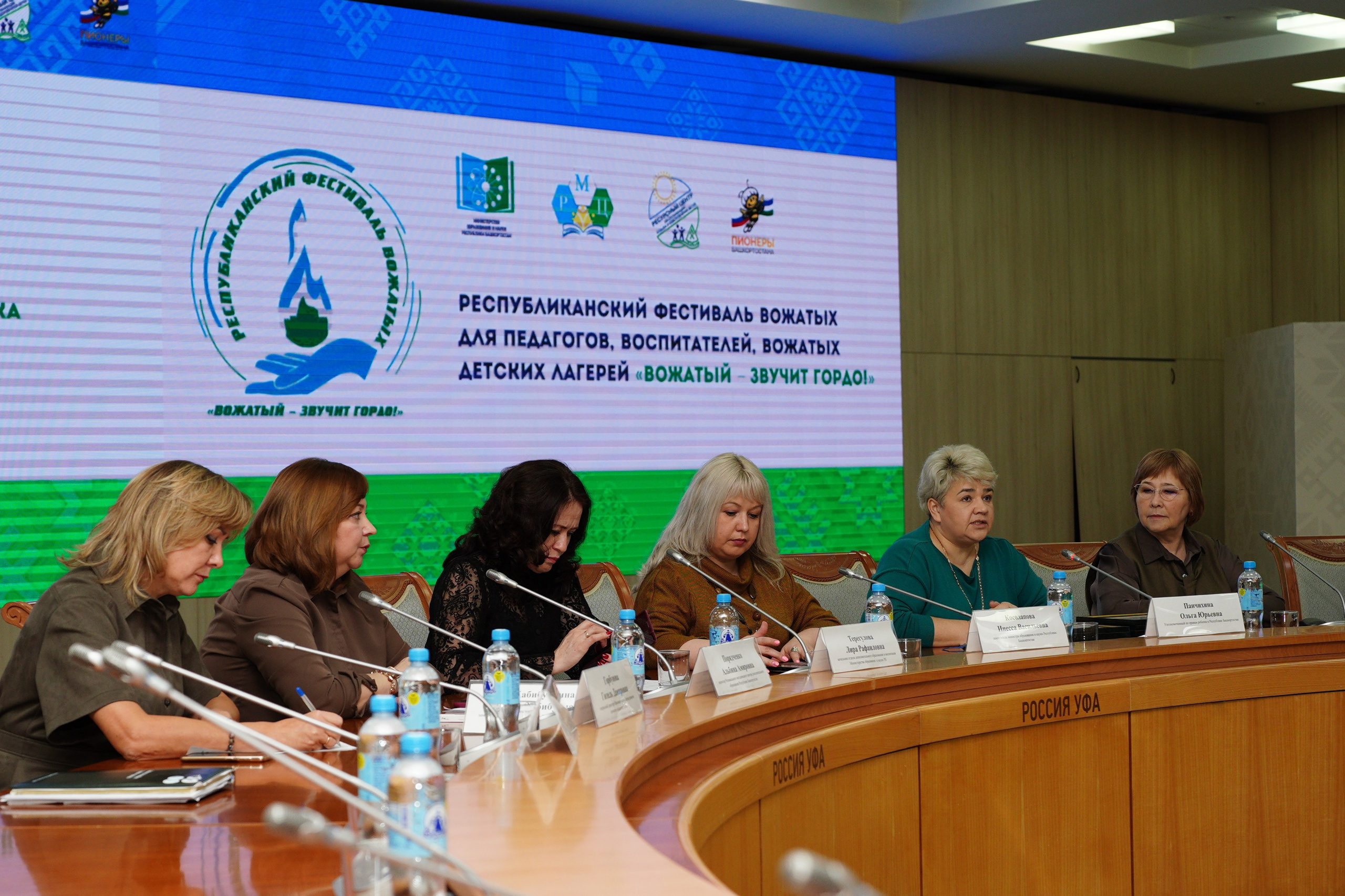 Республиканский Фестиваль Вожатых «Вожатый — звучит гордо». Pupov.png