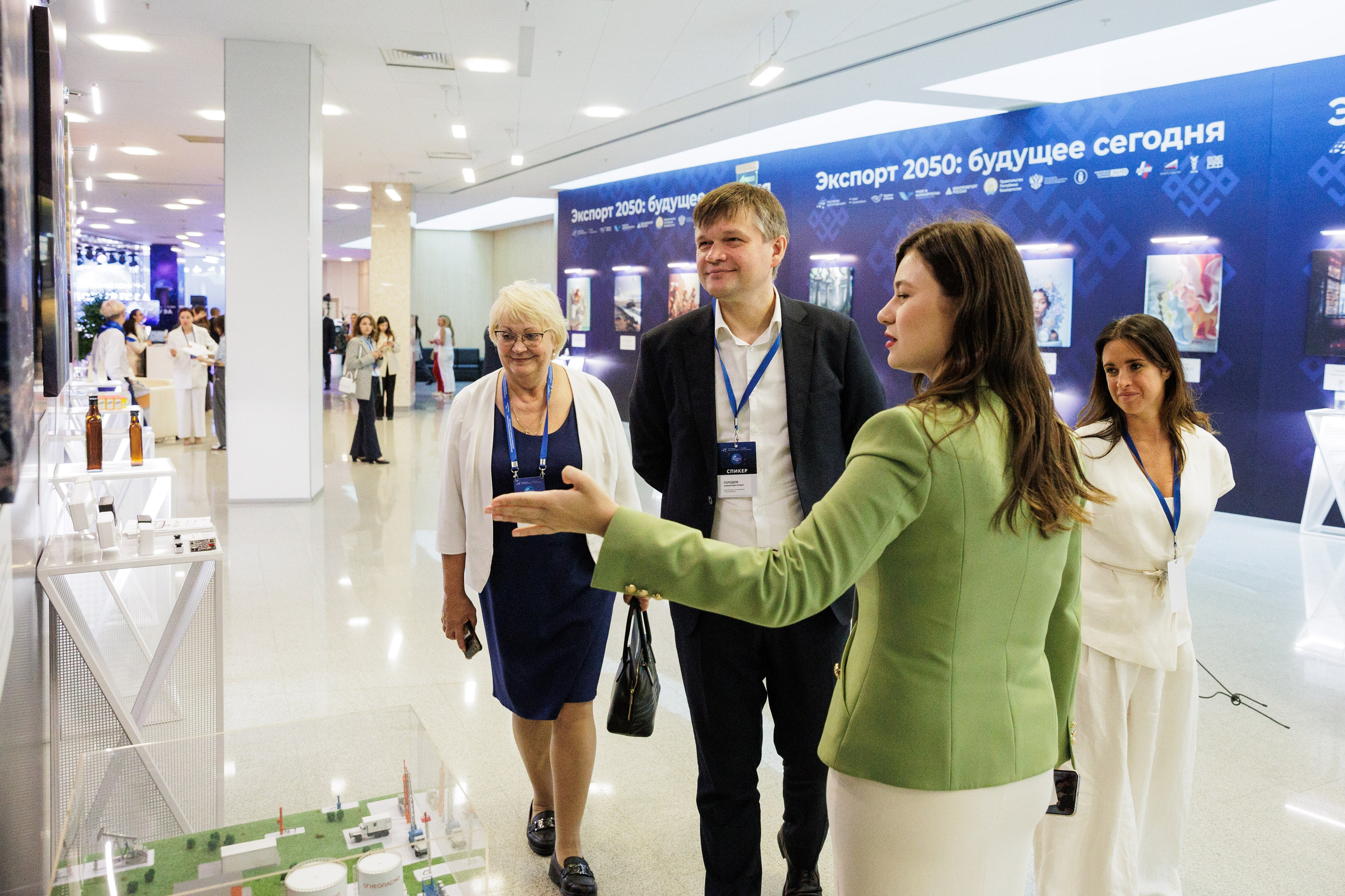 Конференции. Главная