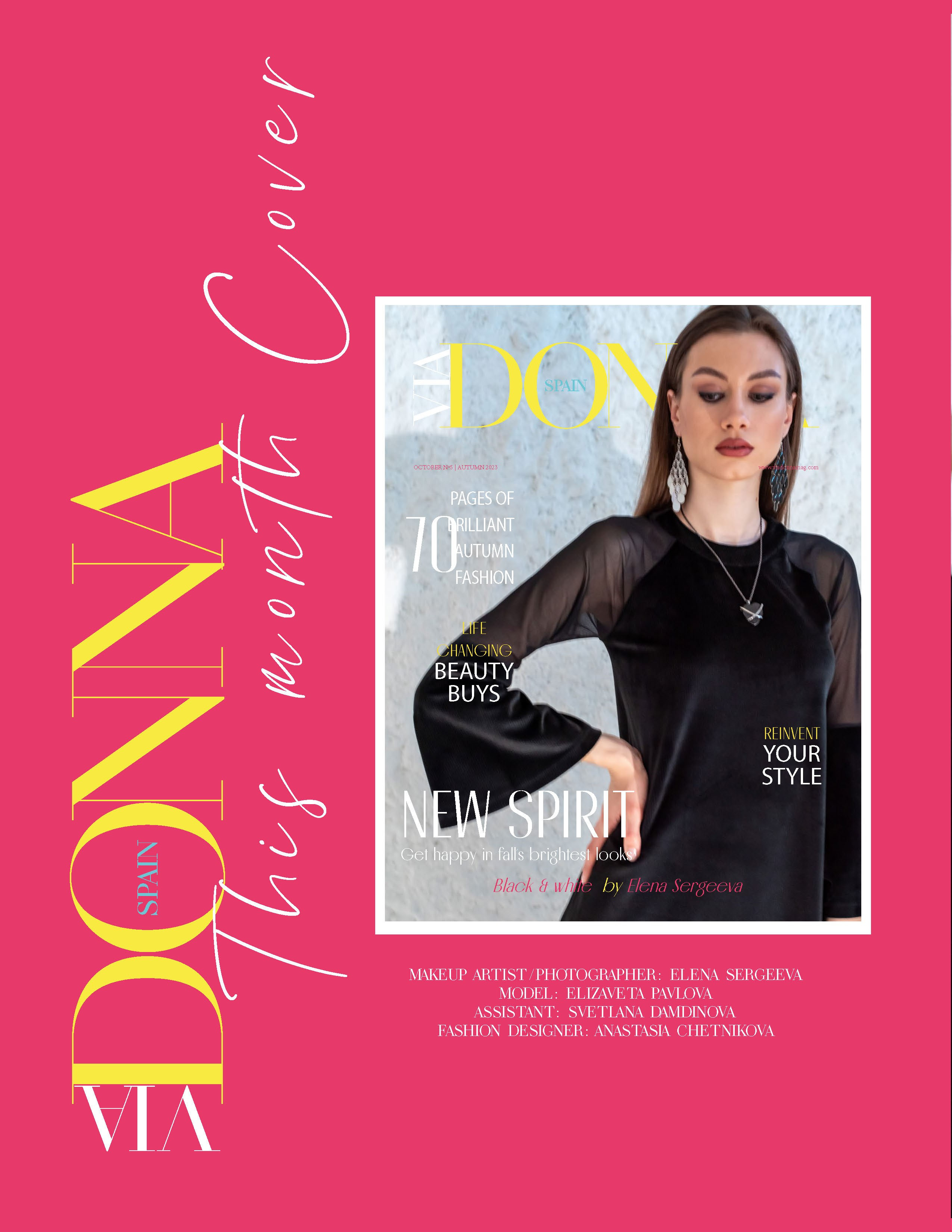 Мадрид + обложка Макияж Фотографии. Елена Сергеева- фотограф для жизни и бренда. Фотосессии и репортаж мероприятий