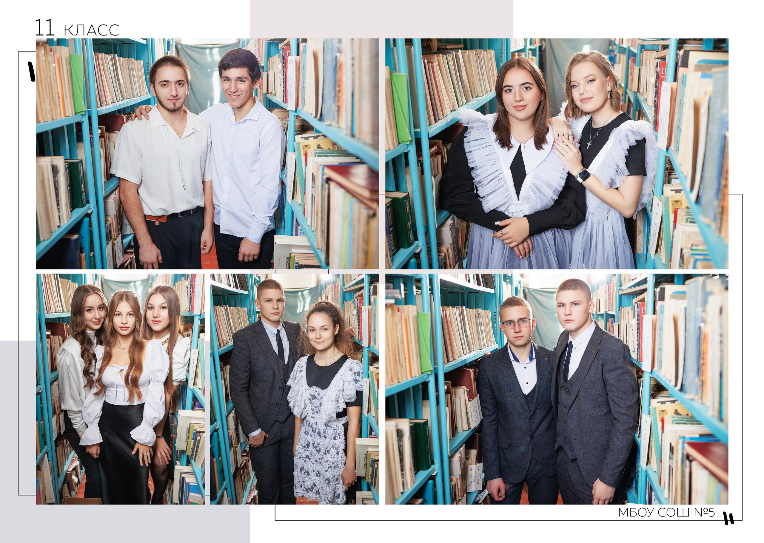 СРЕДНЯЯ ШКОЛА — 9Е КЛАССЫ. Школьный, детский, семейный фотограф на КМВ — Ковтун Юлия