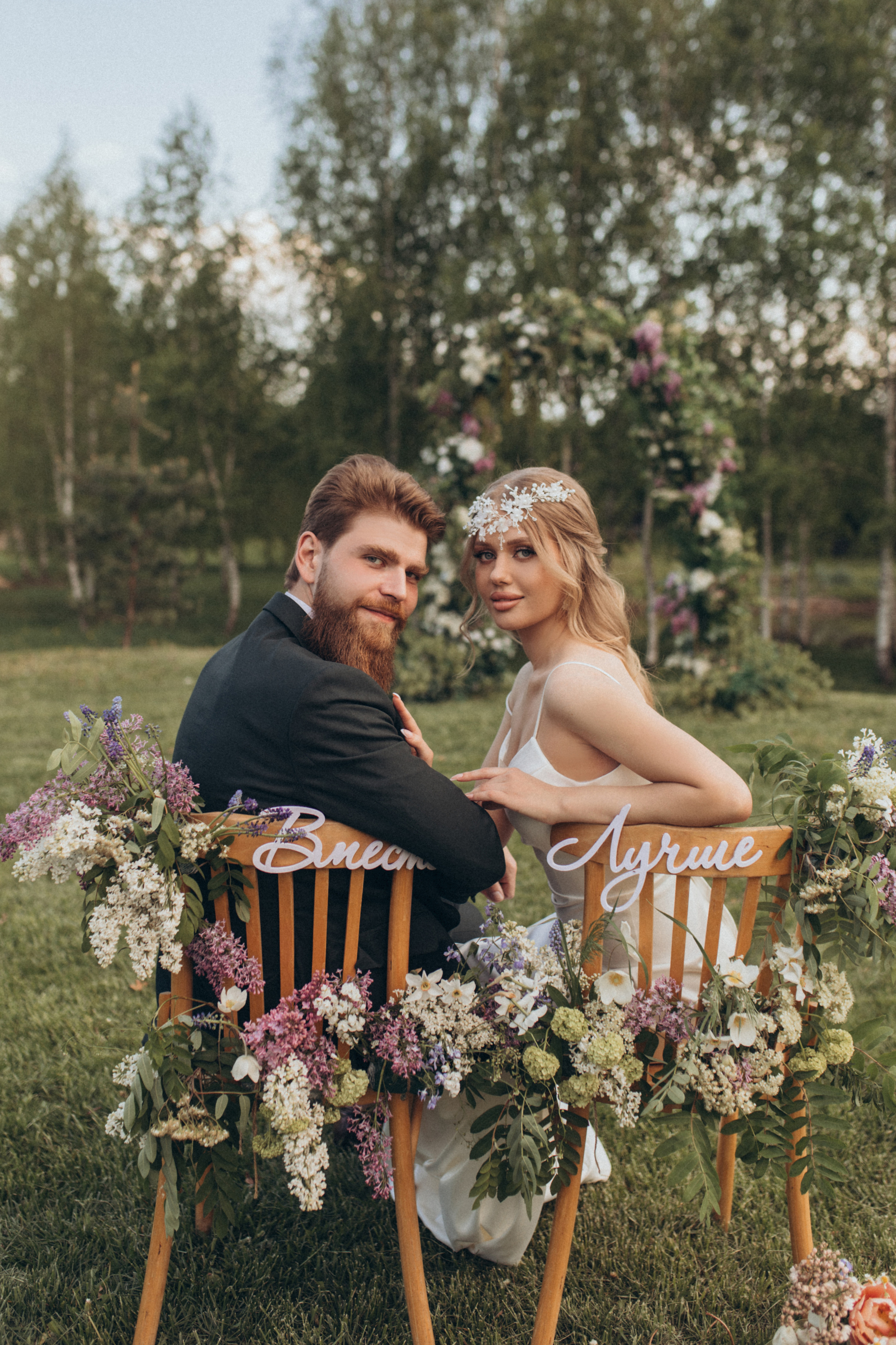 Александр и Ксения. Свадебный и семейный фотограф в Белгороде Евгения Курочкина