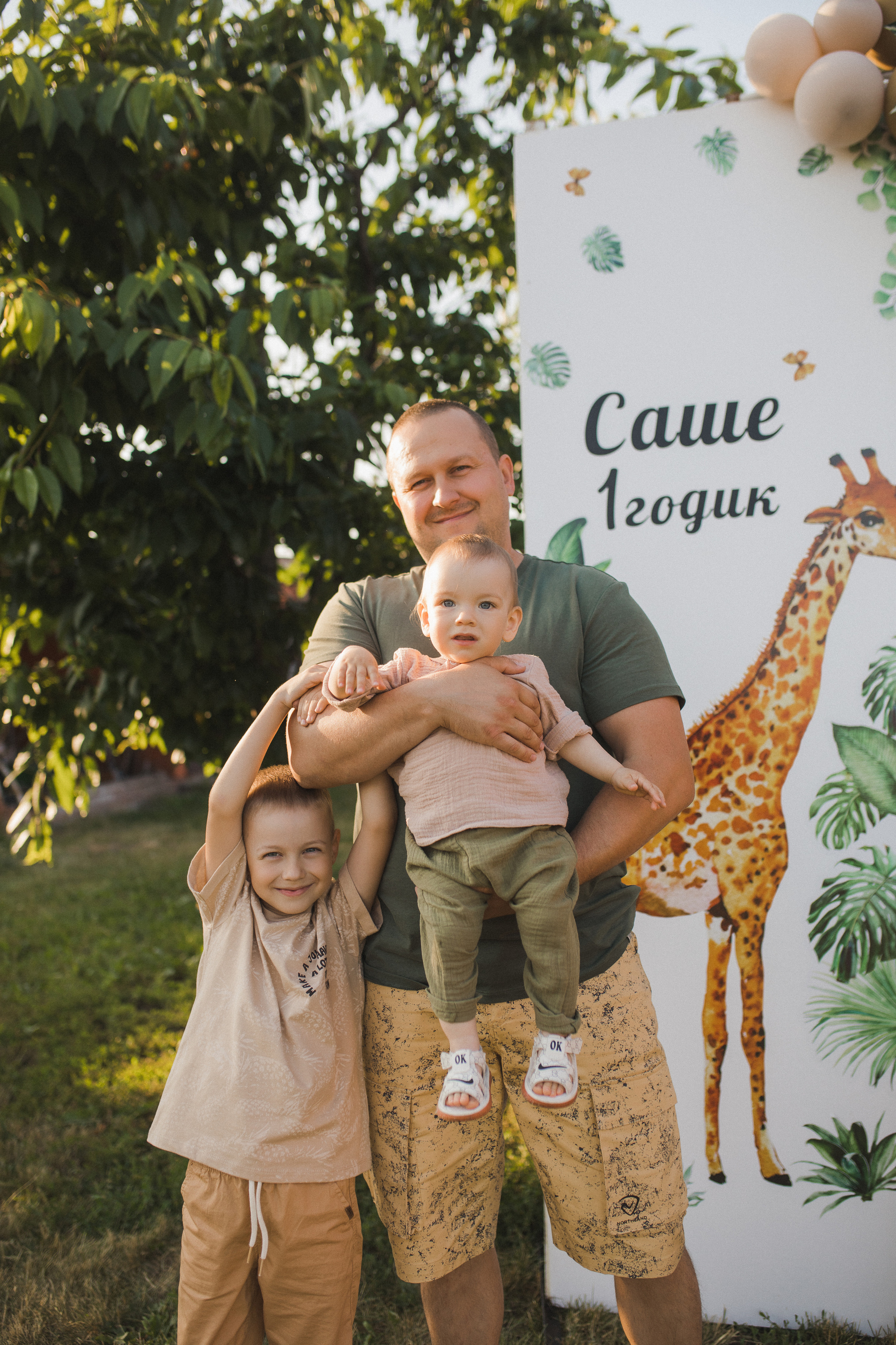 Первый День Рождения Сашеньки. Свадебный и семейный фотограф в Белгороде Евгения Курочкина