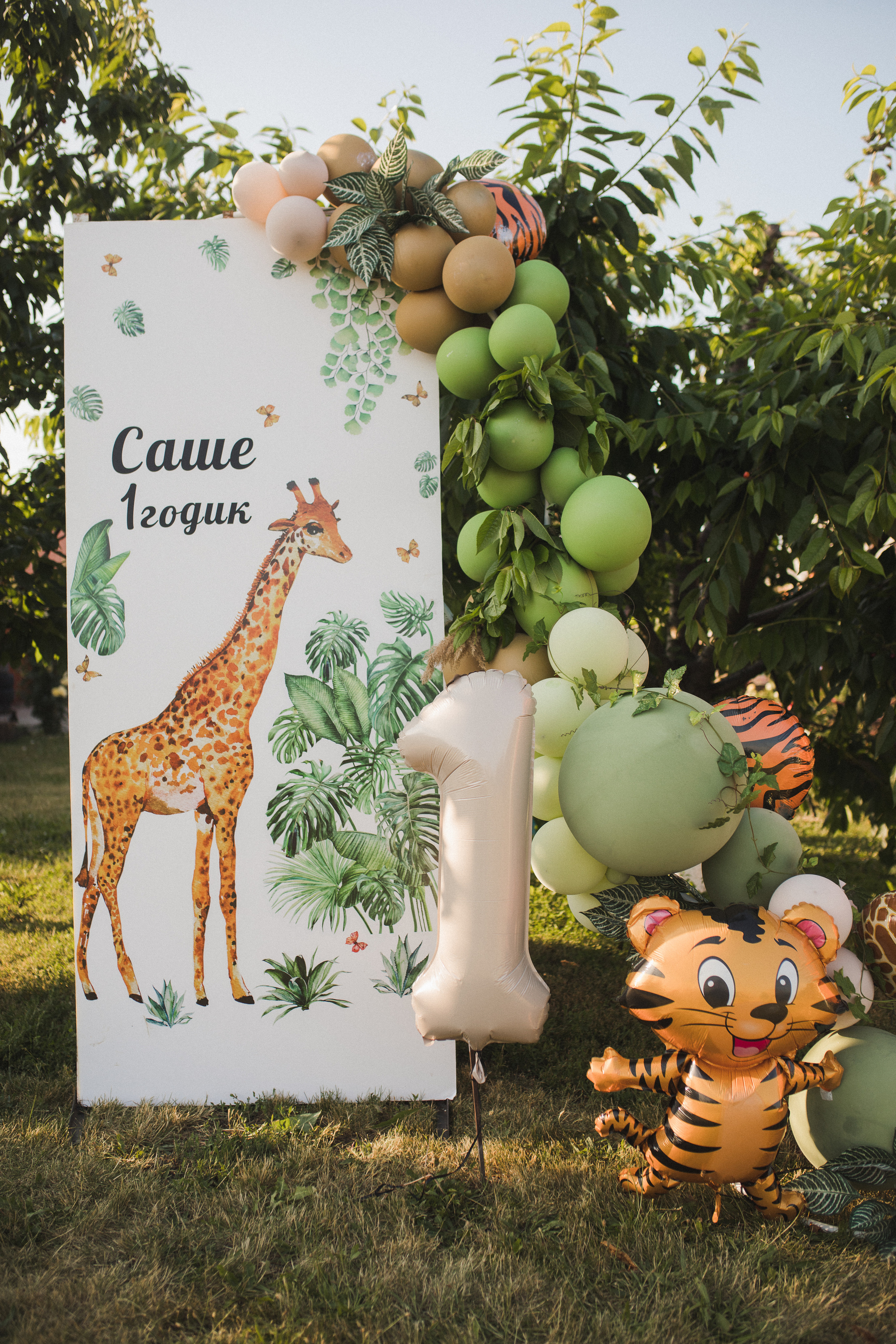 Первый День Рождения Сашеньки. Свадебный и семейный фотограф в Белгороде Евгения Курочкина