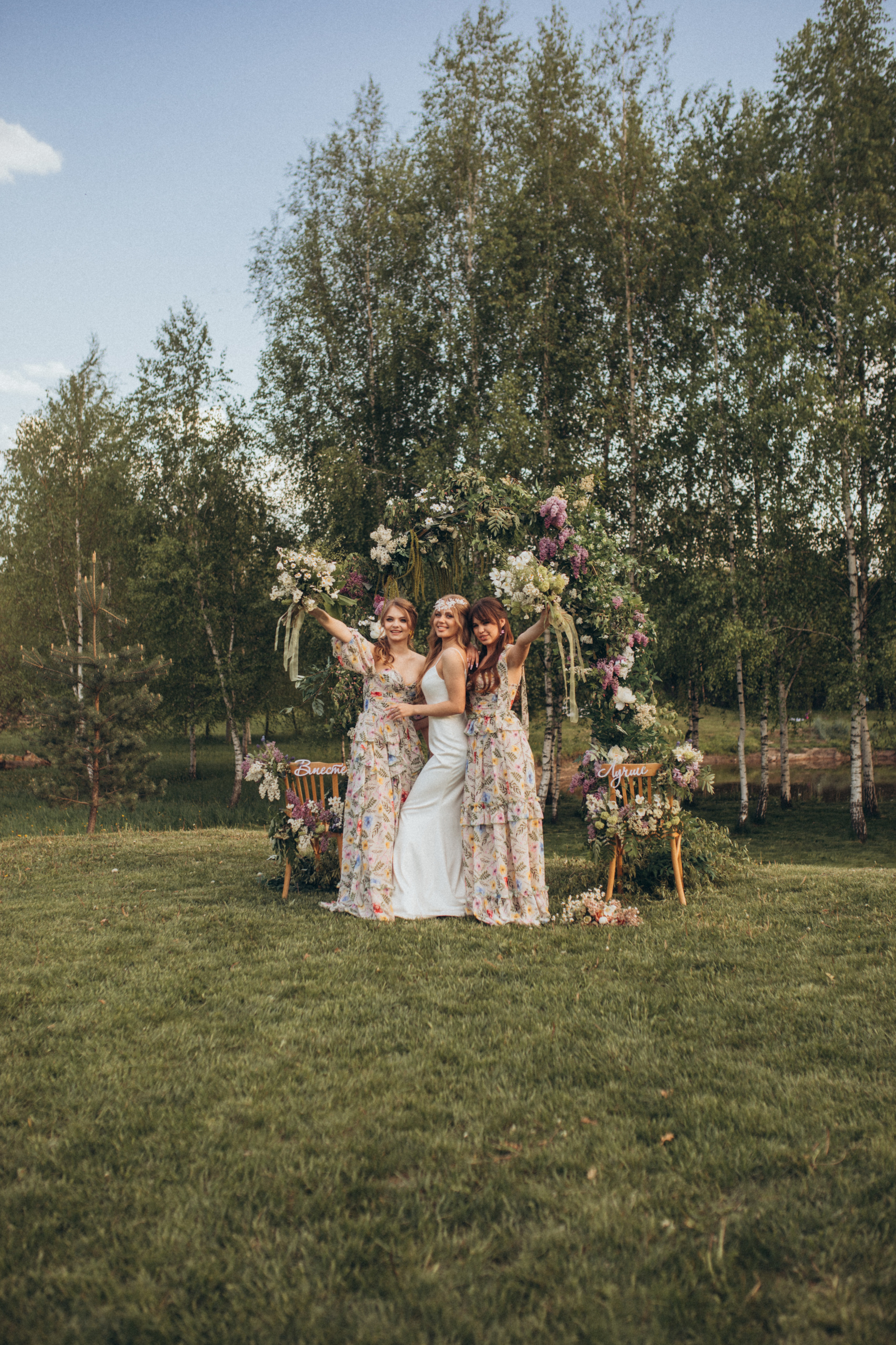 Александр и Ксения. Свадебный и семейный фотограф в Белгороде Евгения Курочкина