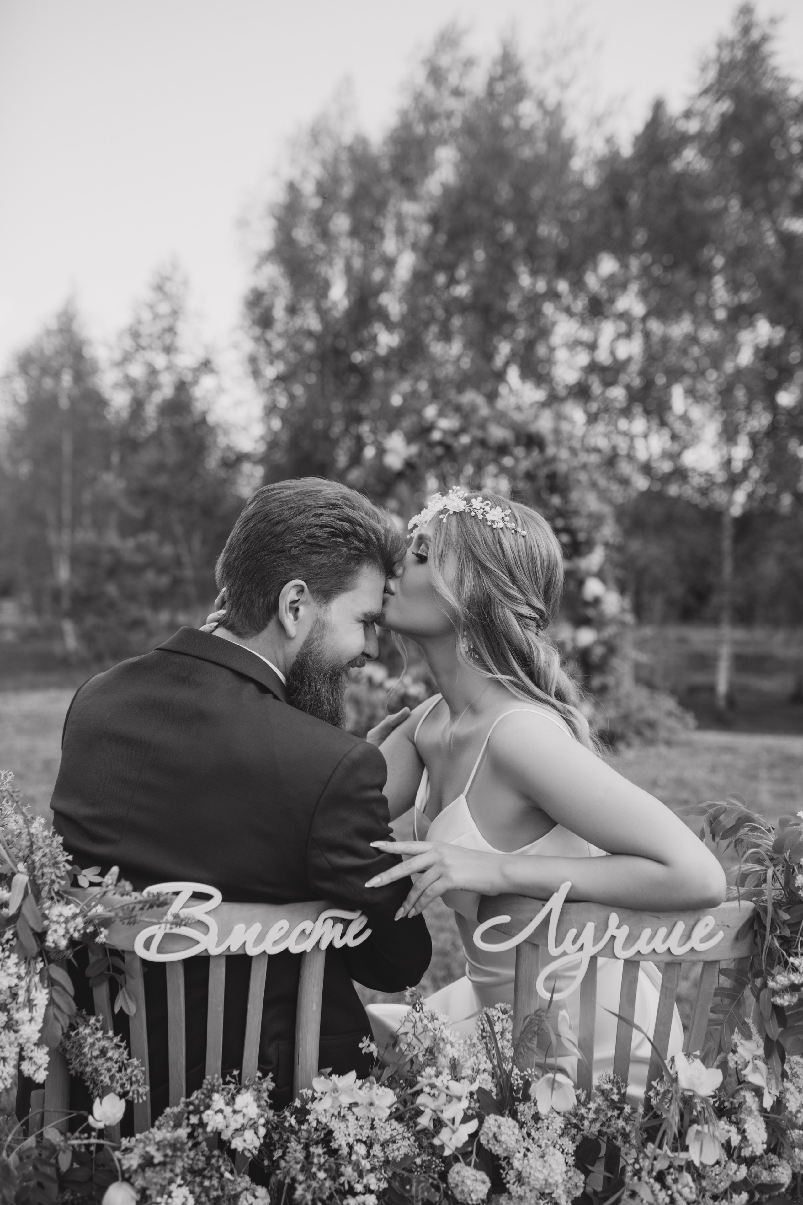 Александр и Ксения. Свадебный и семейный фотограф в Белгороде Евгения Курочкина