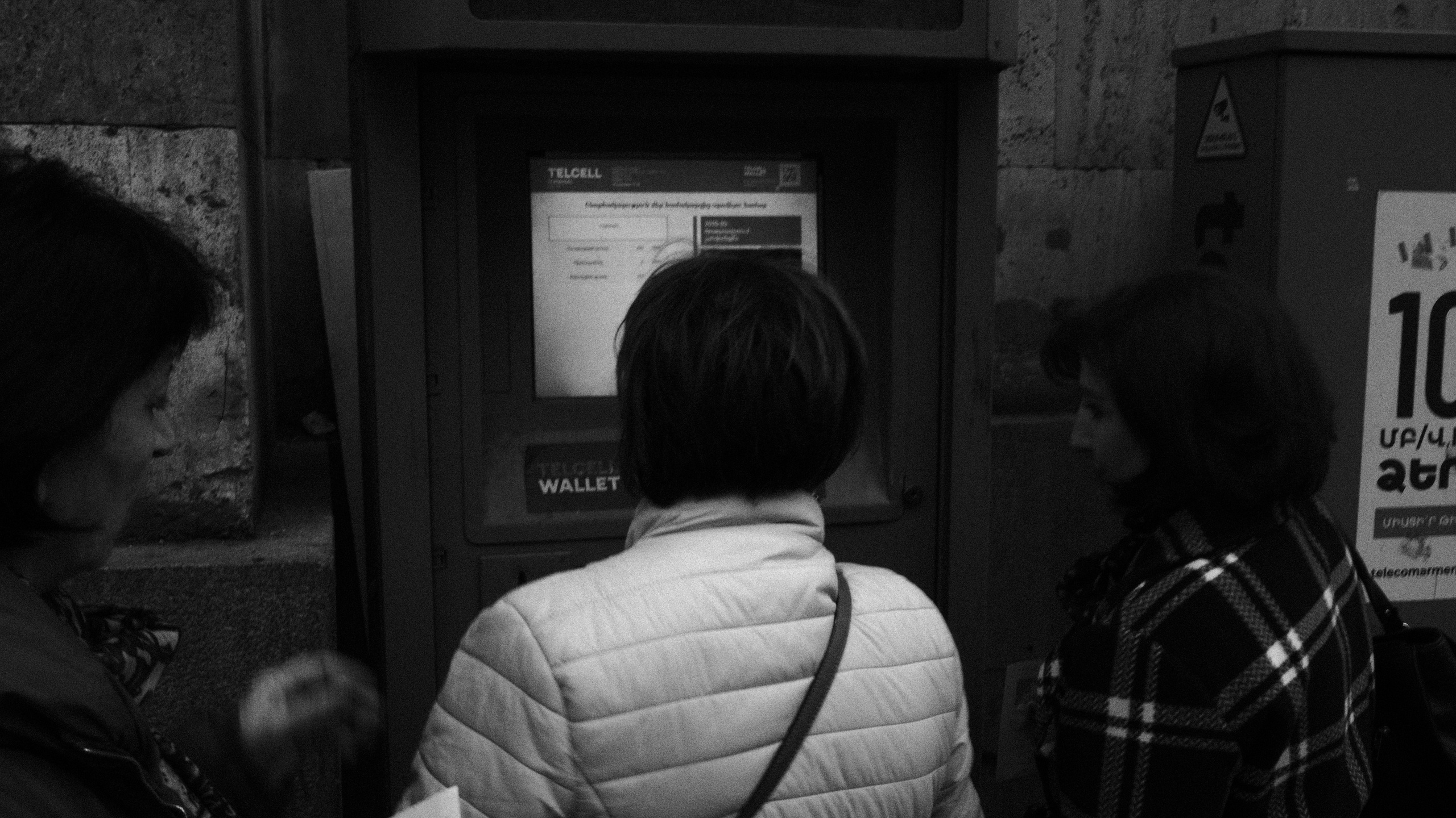 Две ночи в Ереване. Главная