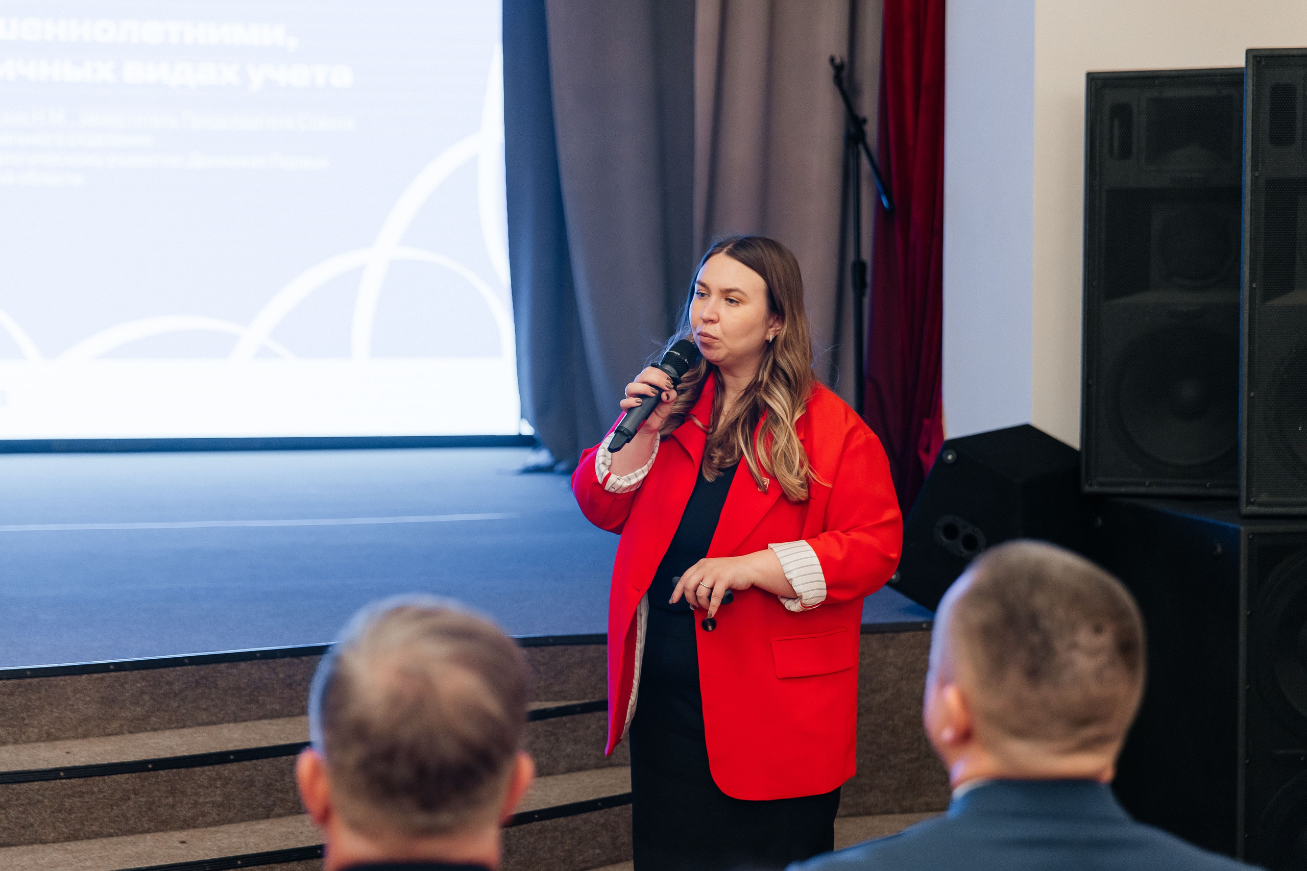 Координационный совет — Томск. _Carpe diem_