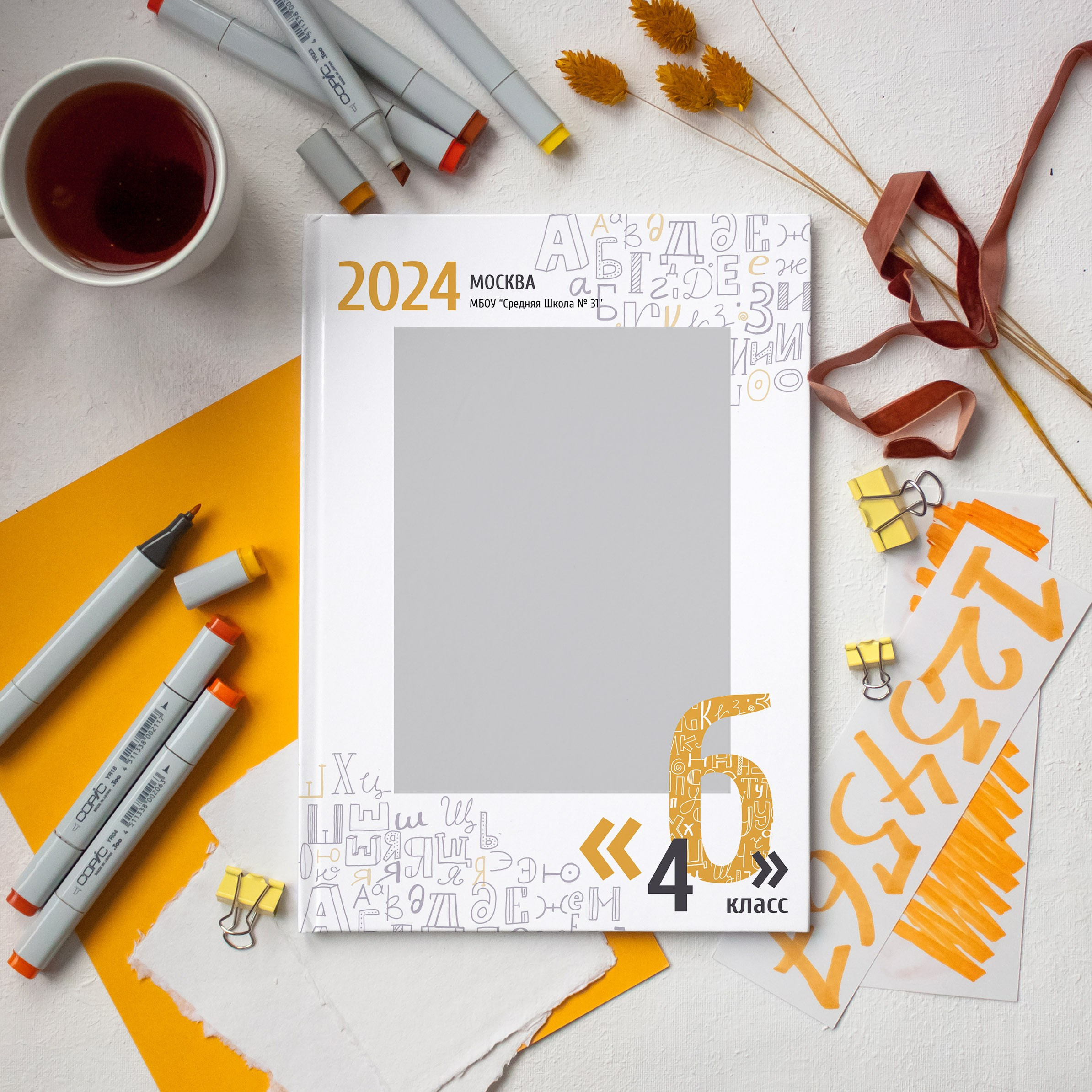 Дизайны фотокниг для начальной школы. REPEYBOOK | Выпускные альбомы для детского сада и класса