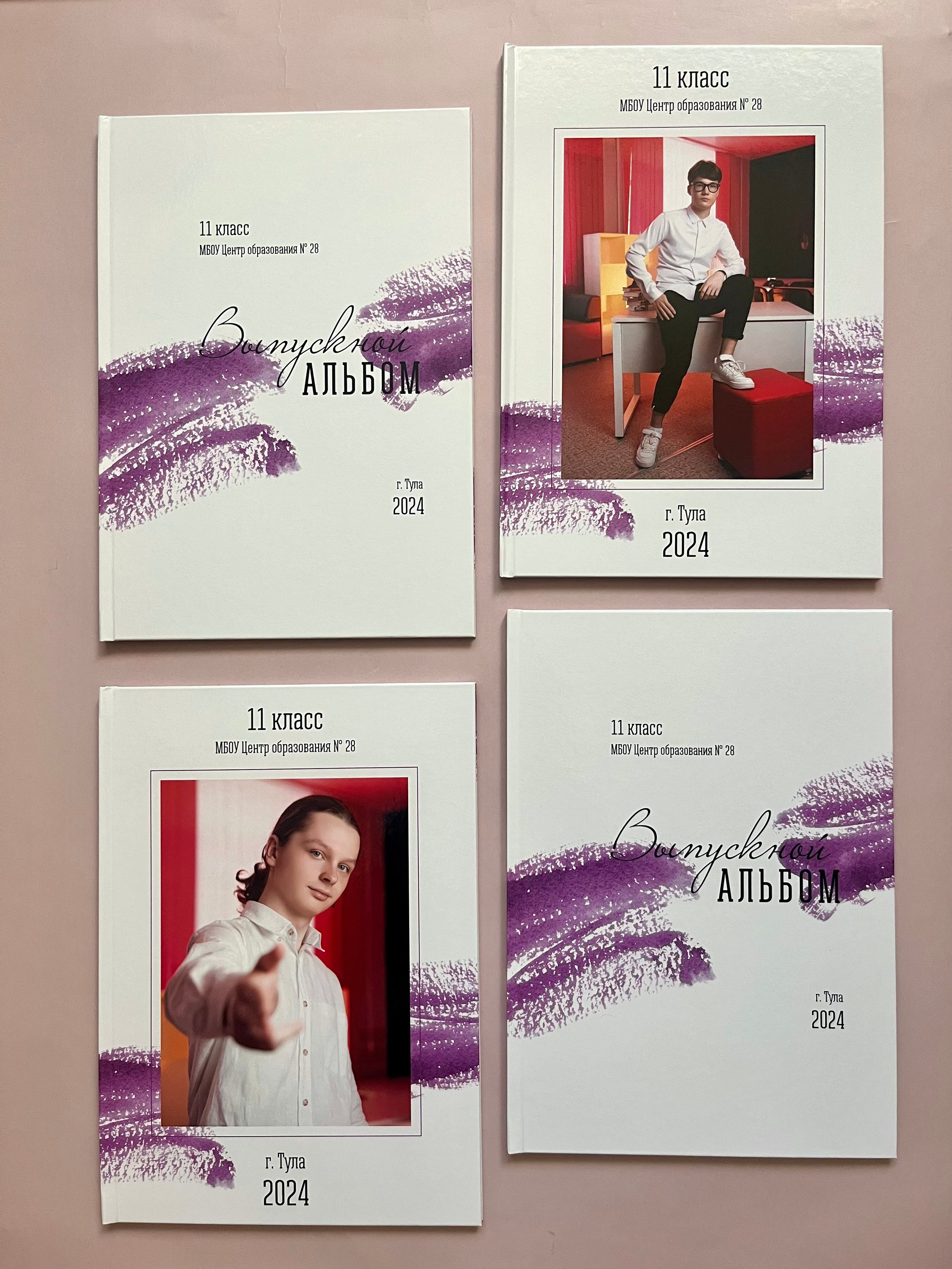 9-11 классы. Готовые альбомы. Фотокниги в Туле. Выпускные фотокниги в Туле