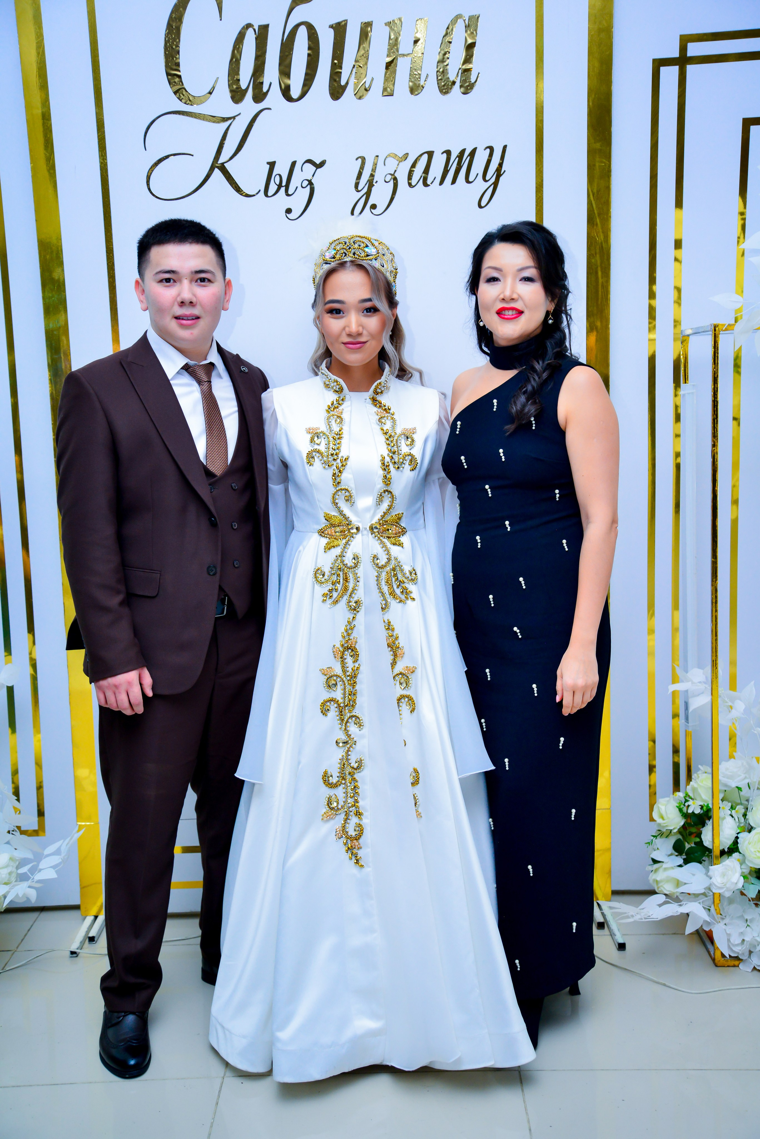 Кыз узату Сабины. Главная