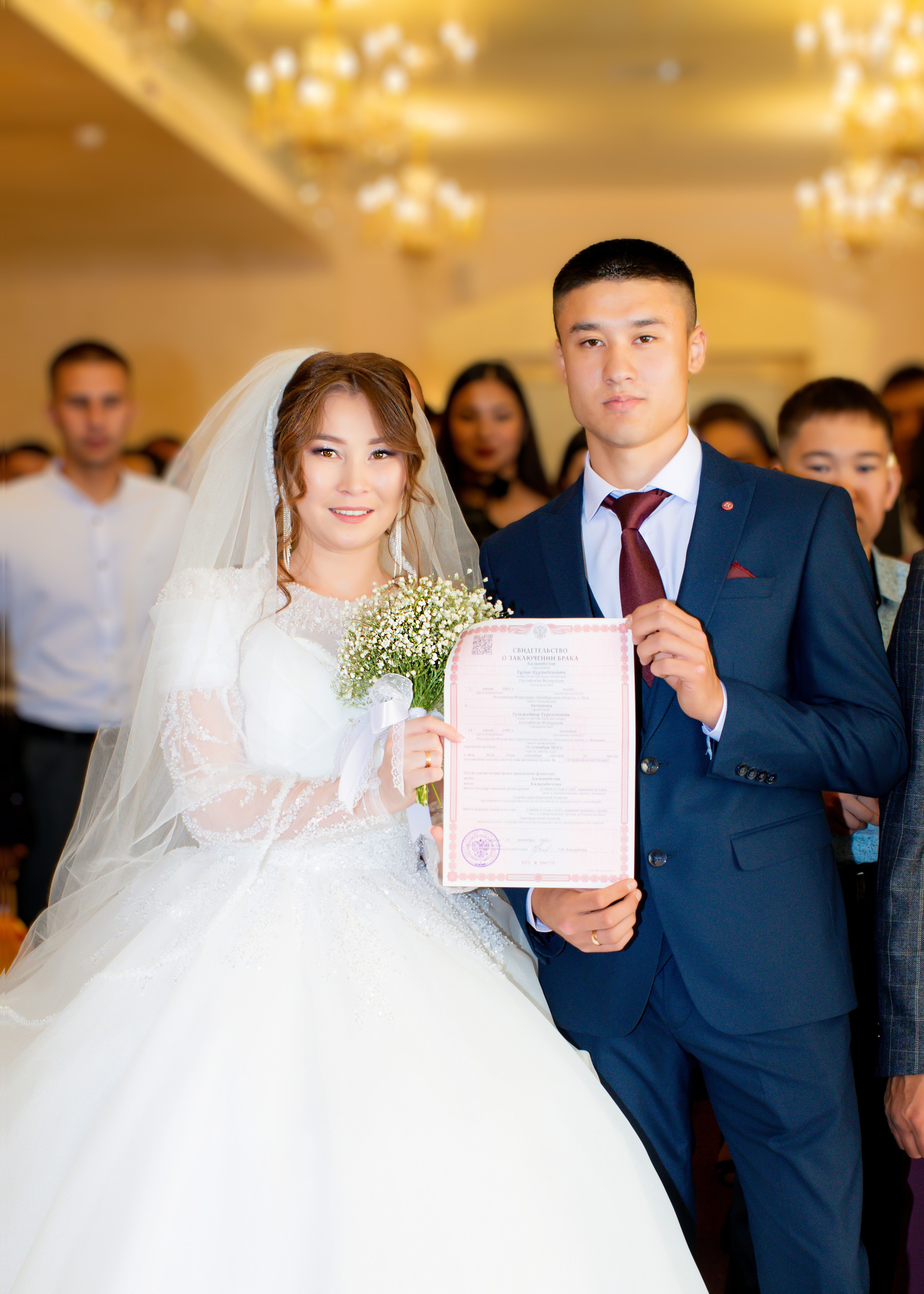 Свадьба Ерлан & Гульжайнар. Главная