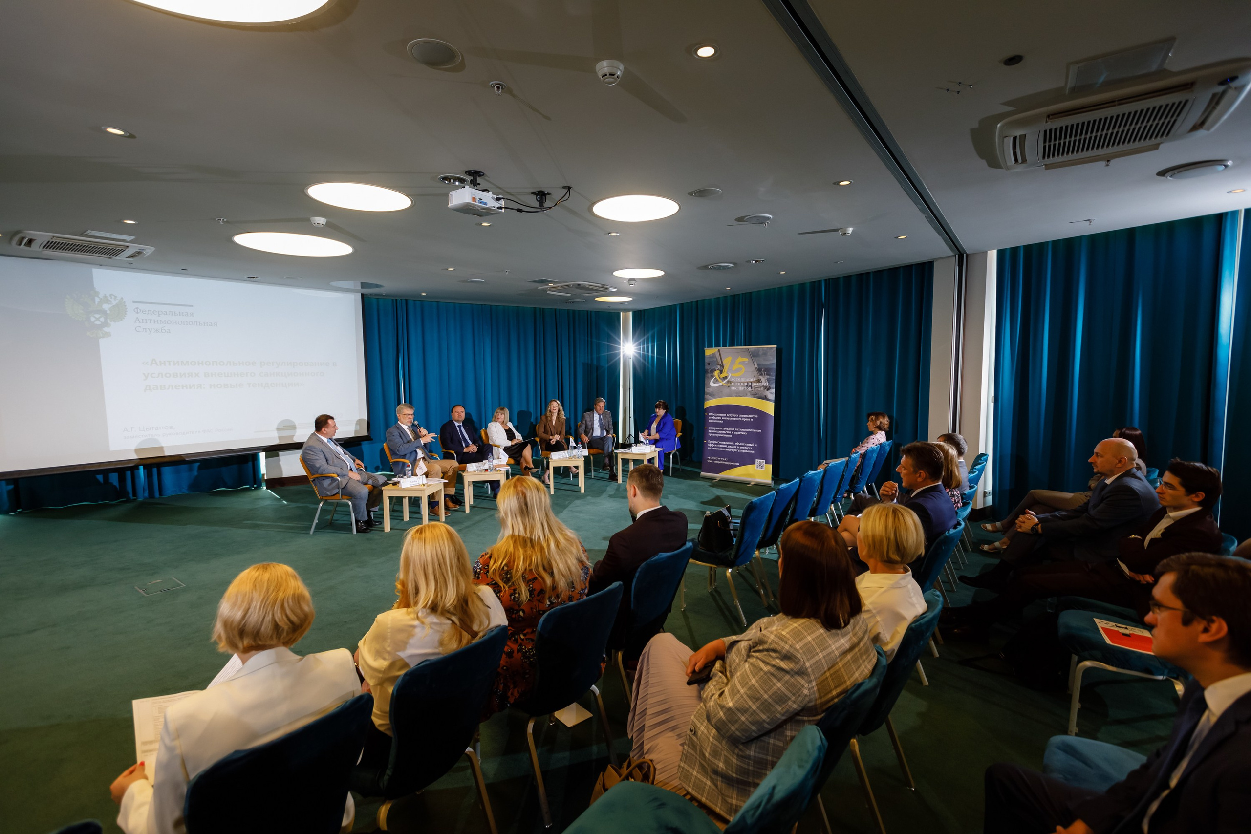 Конференция. COSMOS. Свадебный фотограф в Ярославле Анастасия Архипова