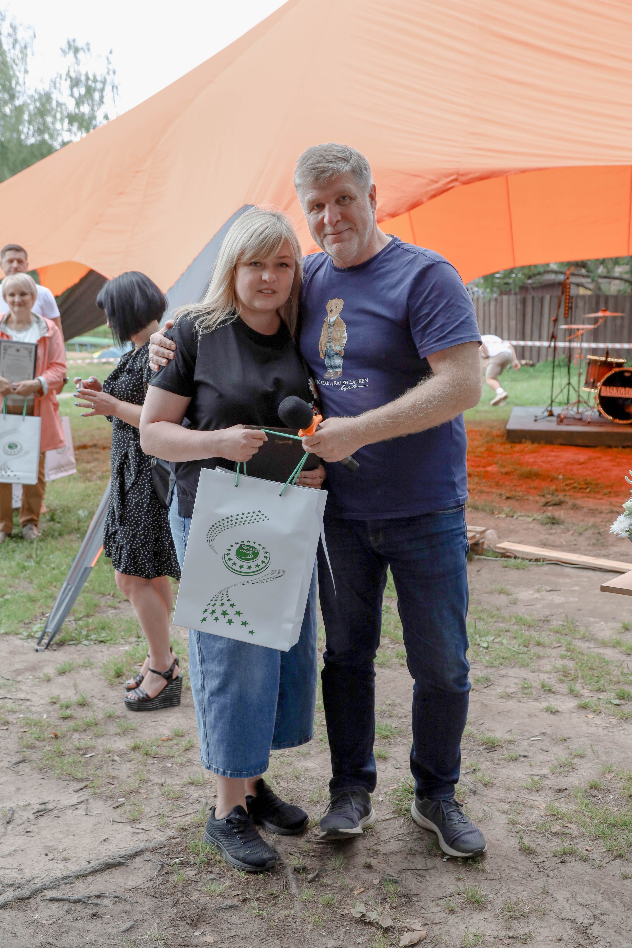 День торговли